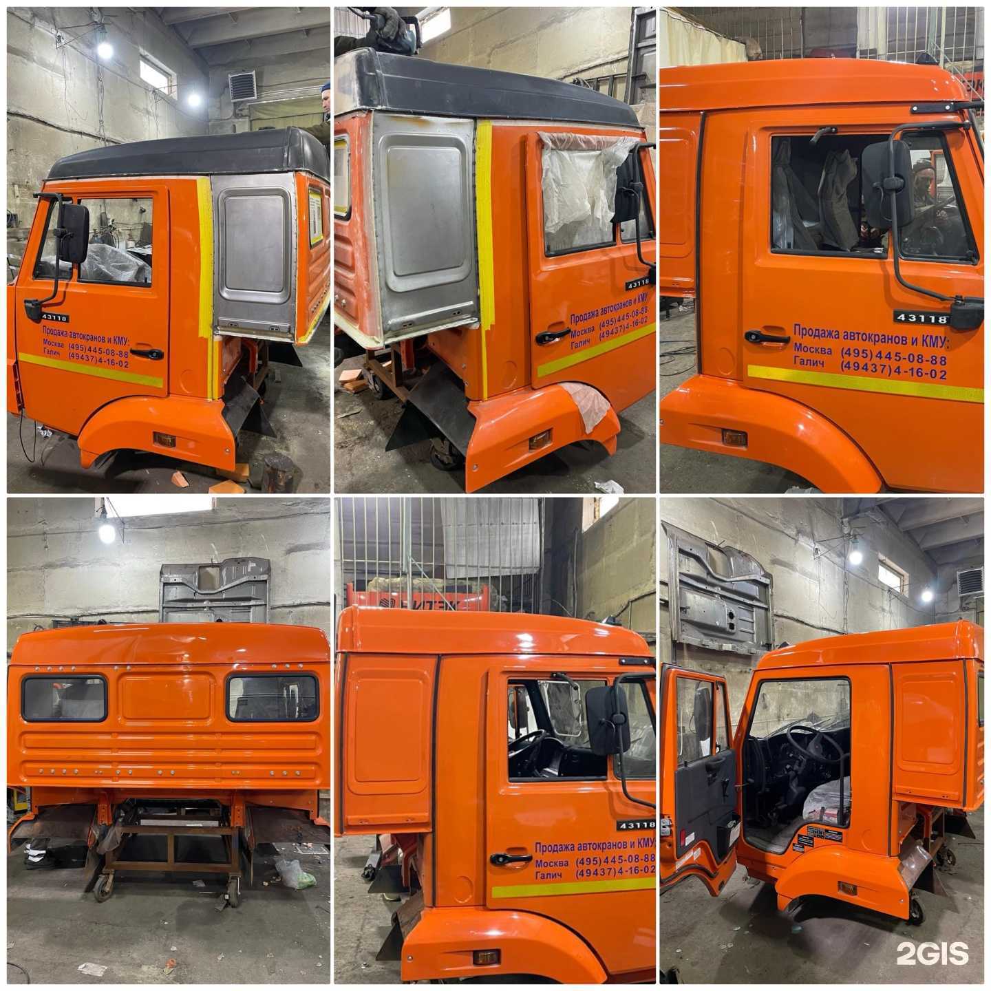 Отзывы на компанию К-Сервис-Иркутск в Иркутске c фото