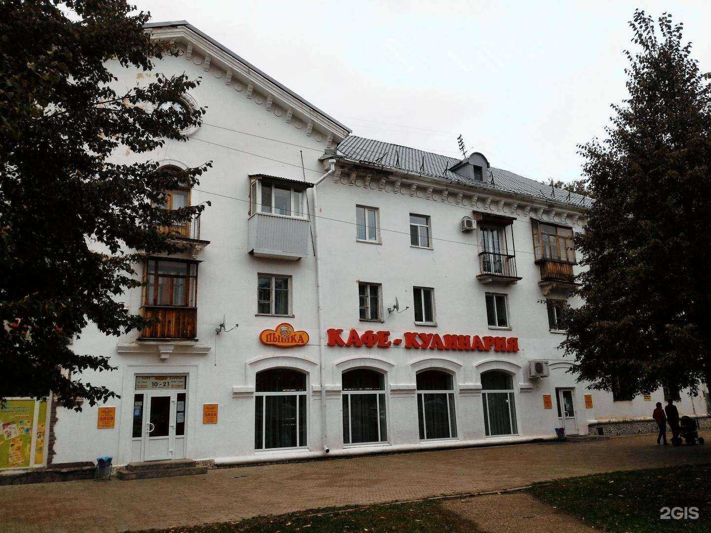 Отзывы на компанию Пышка в Салавате c фото - фотография 2 из 2