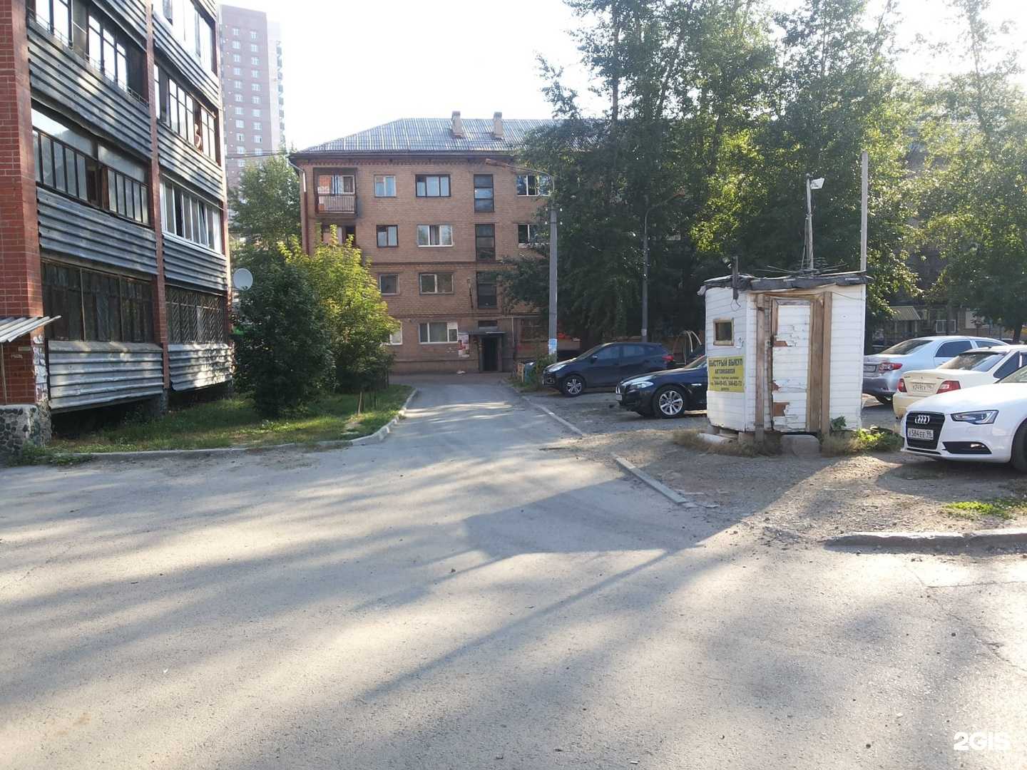 Отзывы на компанию Zam-Zam в Екатеринбурге c фото - фотография 2 из 2