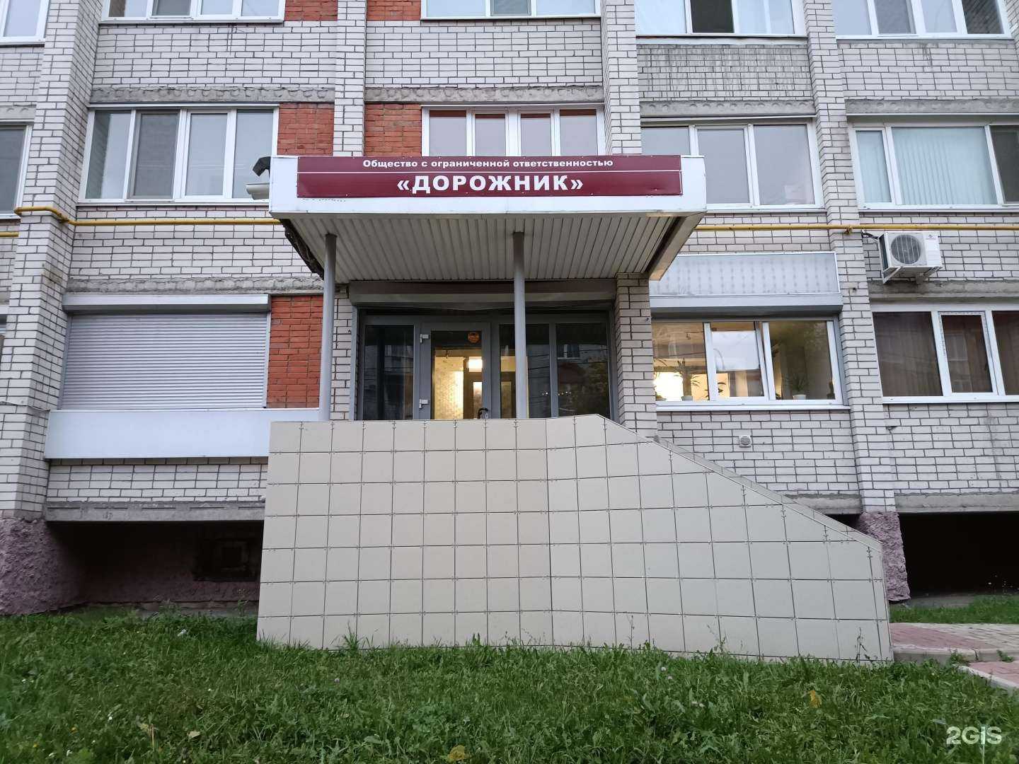 Отзывы на компанию Все будет гладко в г. Йошкар-Ола c фото