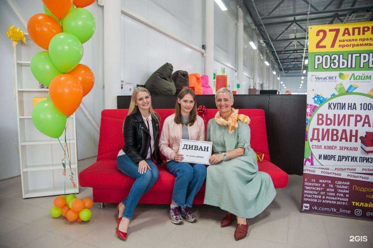 Отзывы на компанию Центр одежды и обуви в г. Тольятти c фото