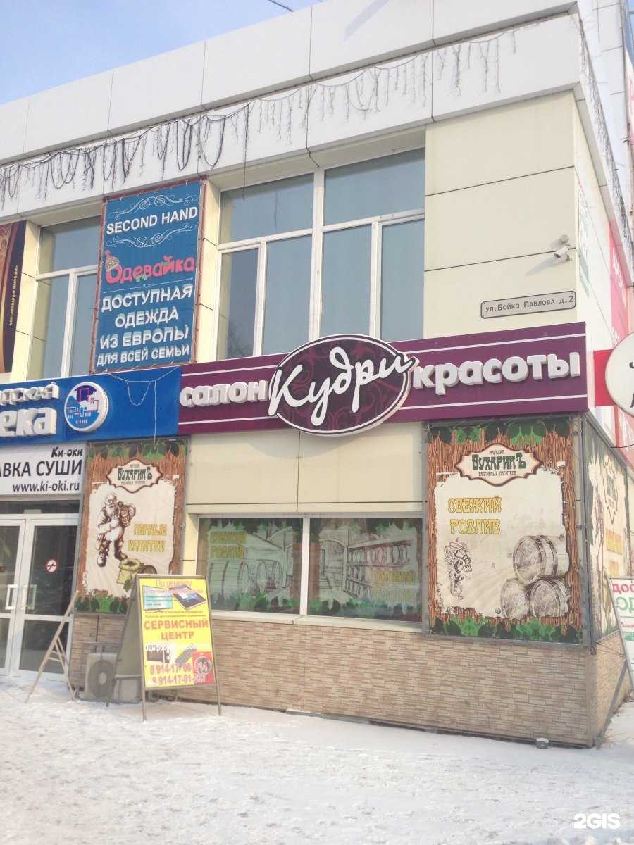 Отзывы на компанию Городская аптека в Хабаровске c фото - фотография 2 из 2