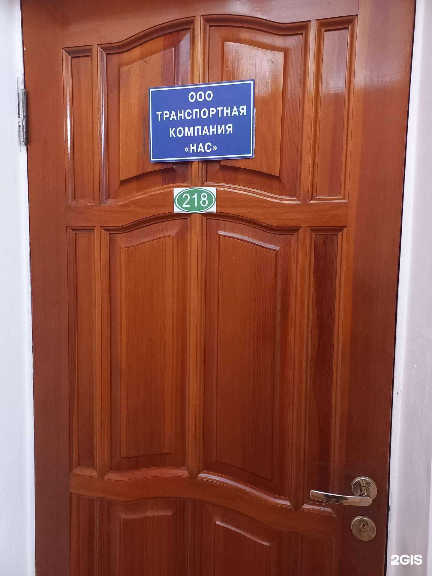 Отзывы на компанию Нас в г. Самара c фото