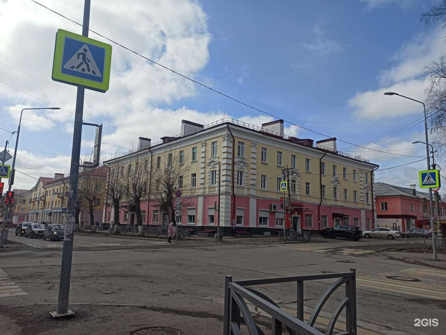 Отзывы на компанию Central cafe в Первоуральске c фото - фотография 2 из 2