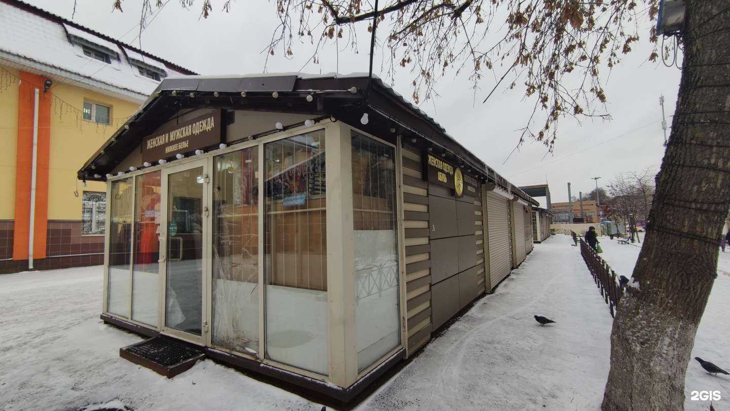 Отзывы на компанию Мясной дом в Лобне c фото - фотография 2 из 2