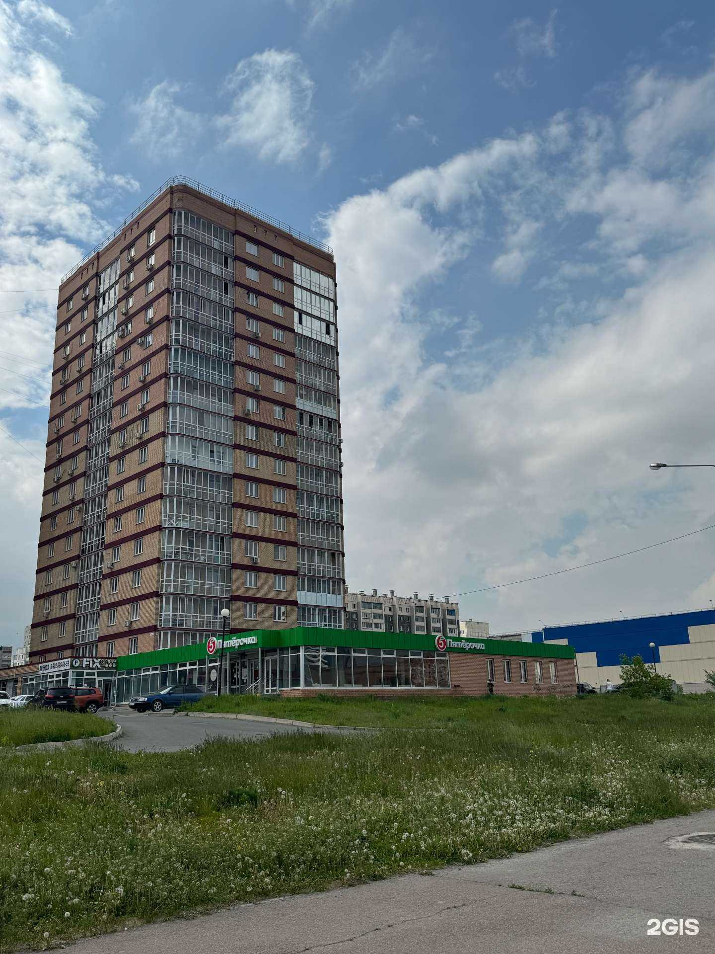 Отзывы на компанию Fix price в Магнитогорске c фото - фотография 2 из 2