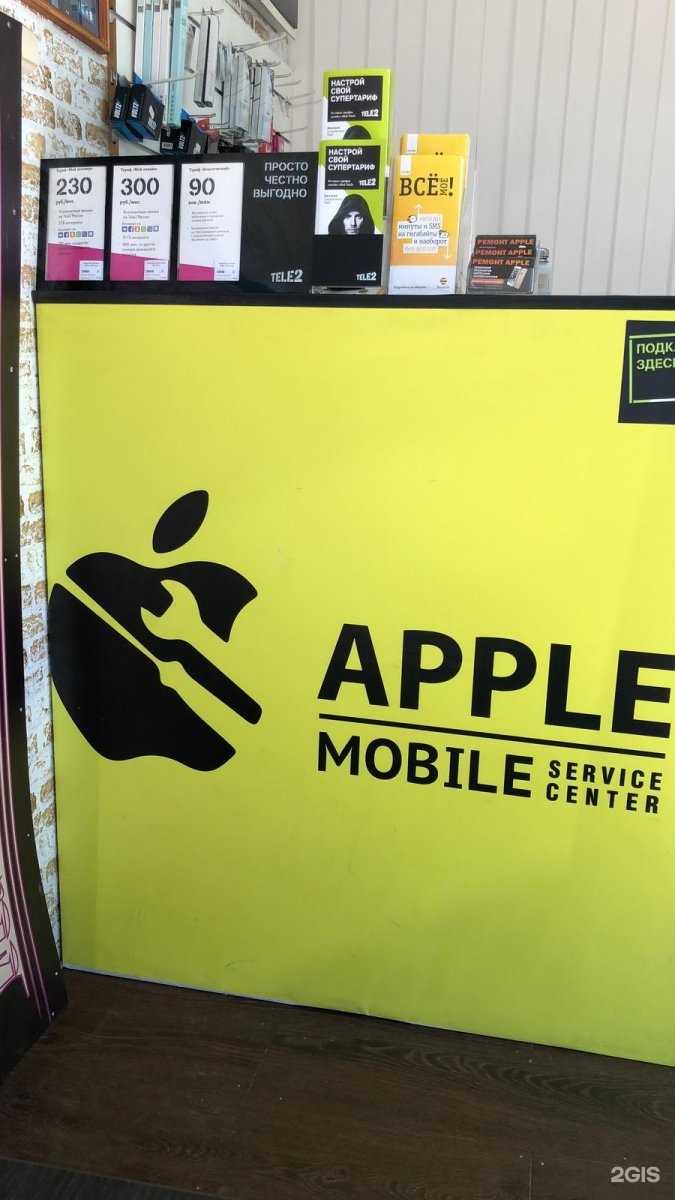 Отзывы на компанию Mobile Serviсe в г. Сочи c фото