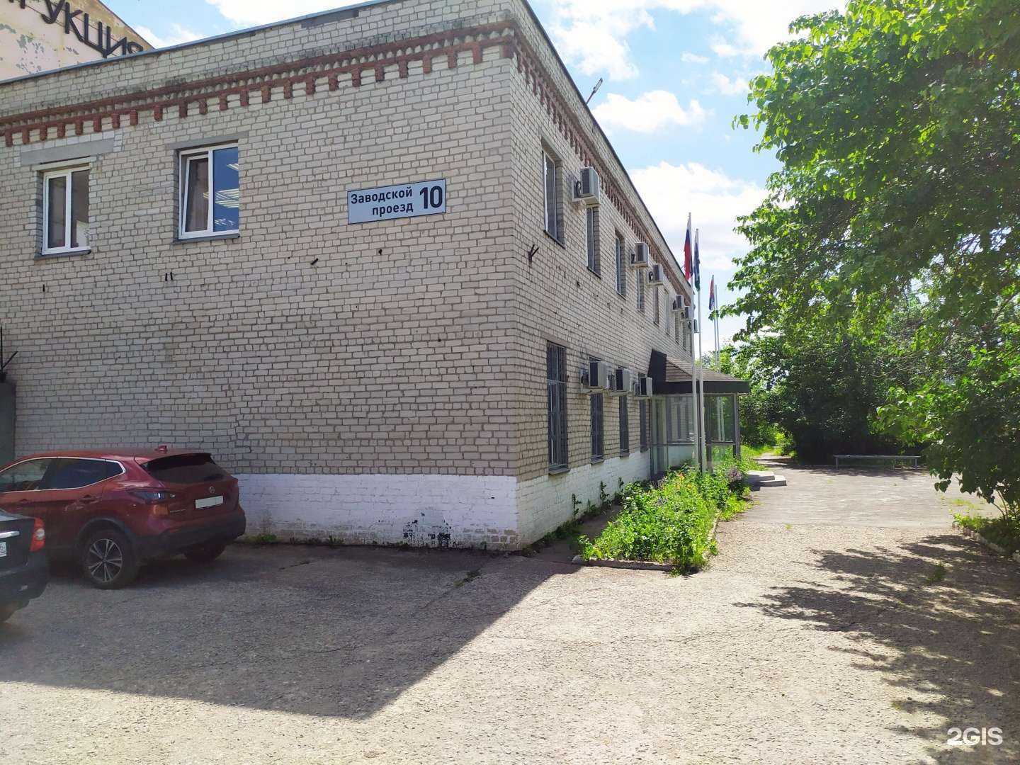 Отзывы на компанию КСК в Каменске-Уральском c фото