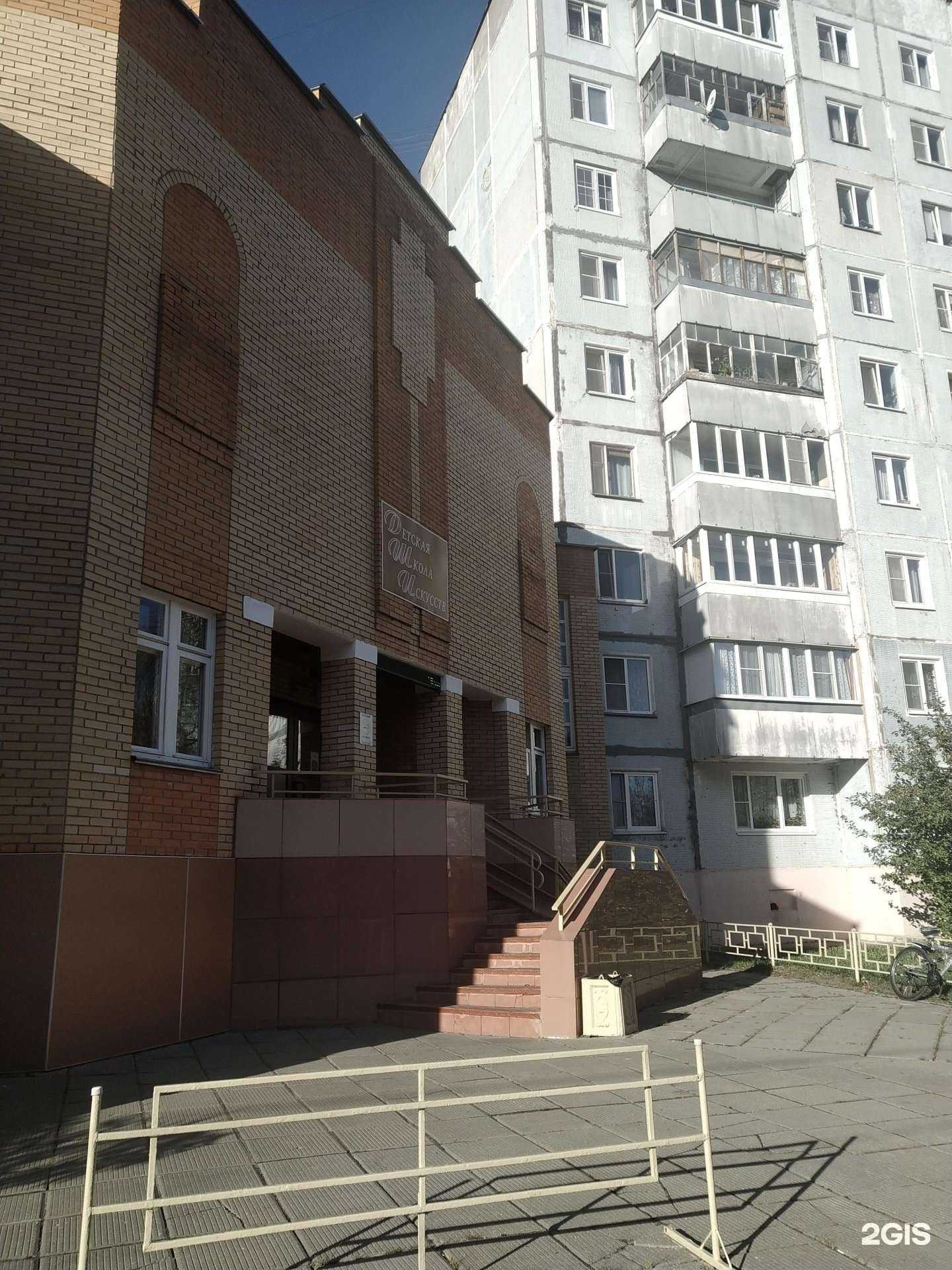 Отзывы на компанию Детская школа искусств в Егорьевске c фото