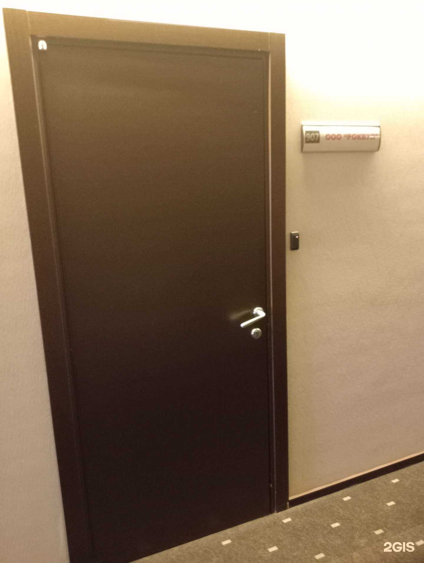 Отзывы на компанию Rockfon Russia в Новосибирске c фото