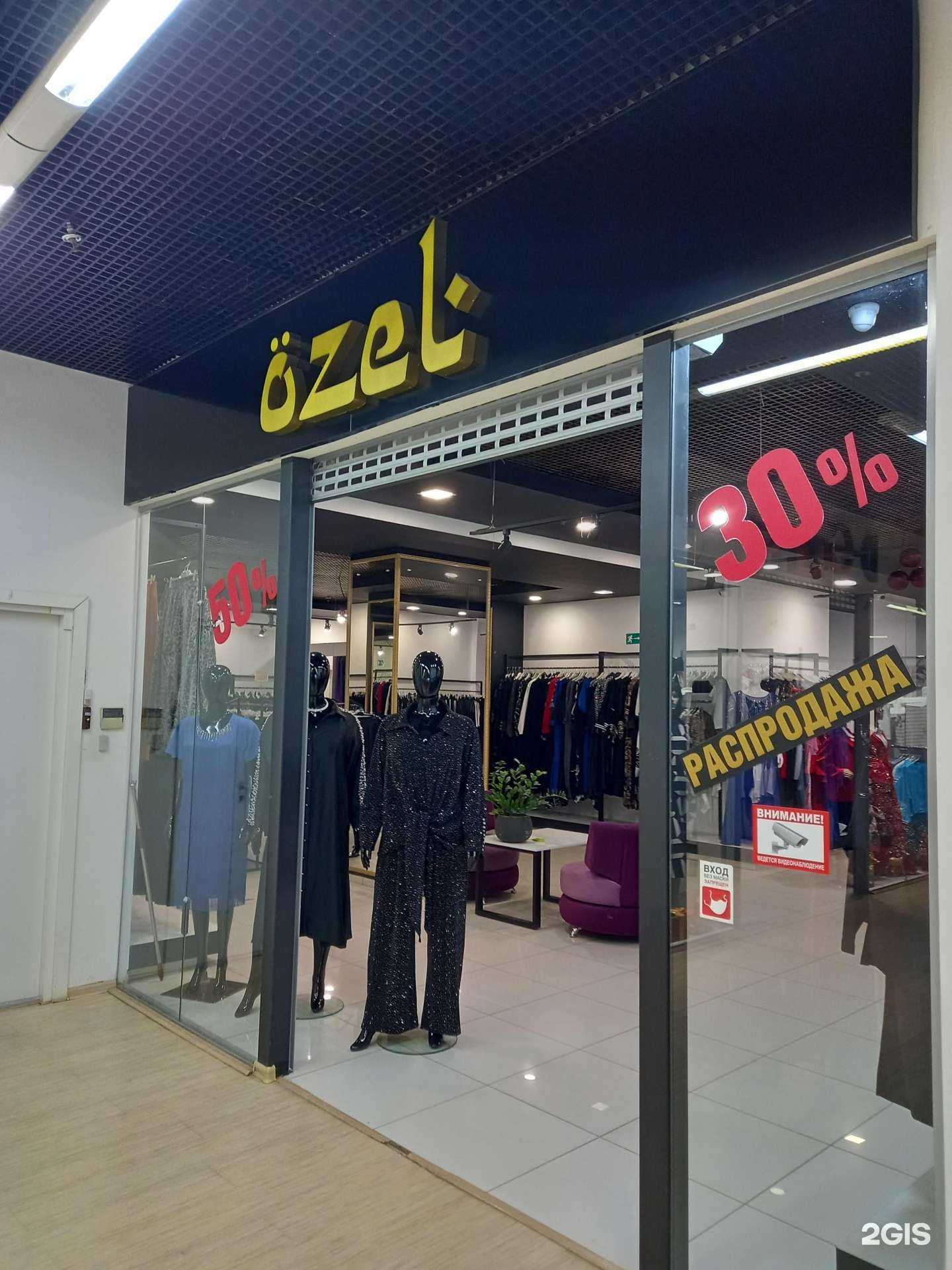 Отзывы на компанию Ozel в Саратове c фото