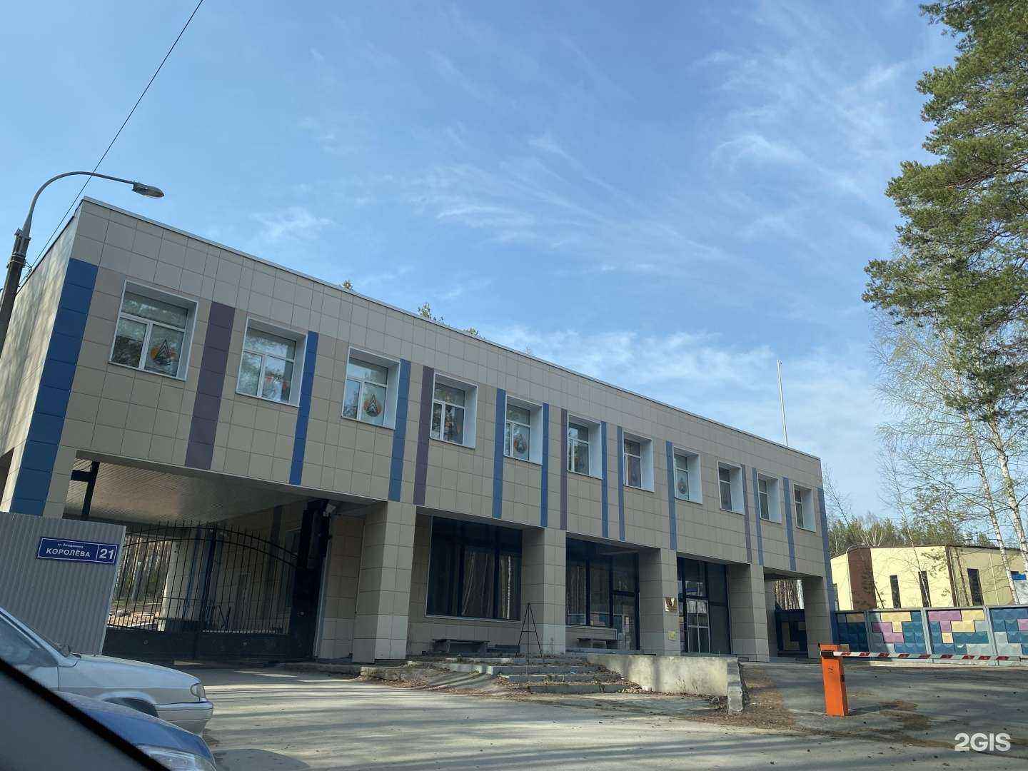 Отзывы на компанию Гидротехпрофи в Перми c фото - фотография 2 из 2