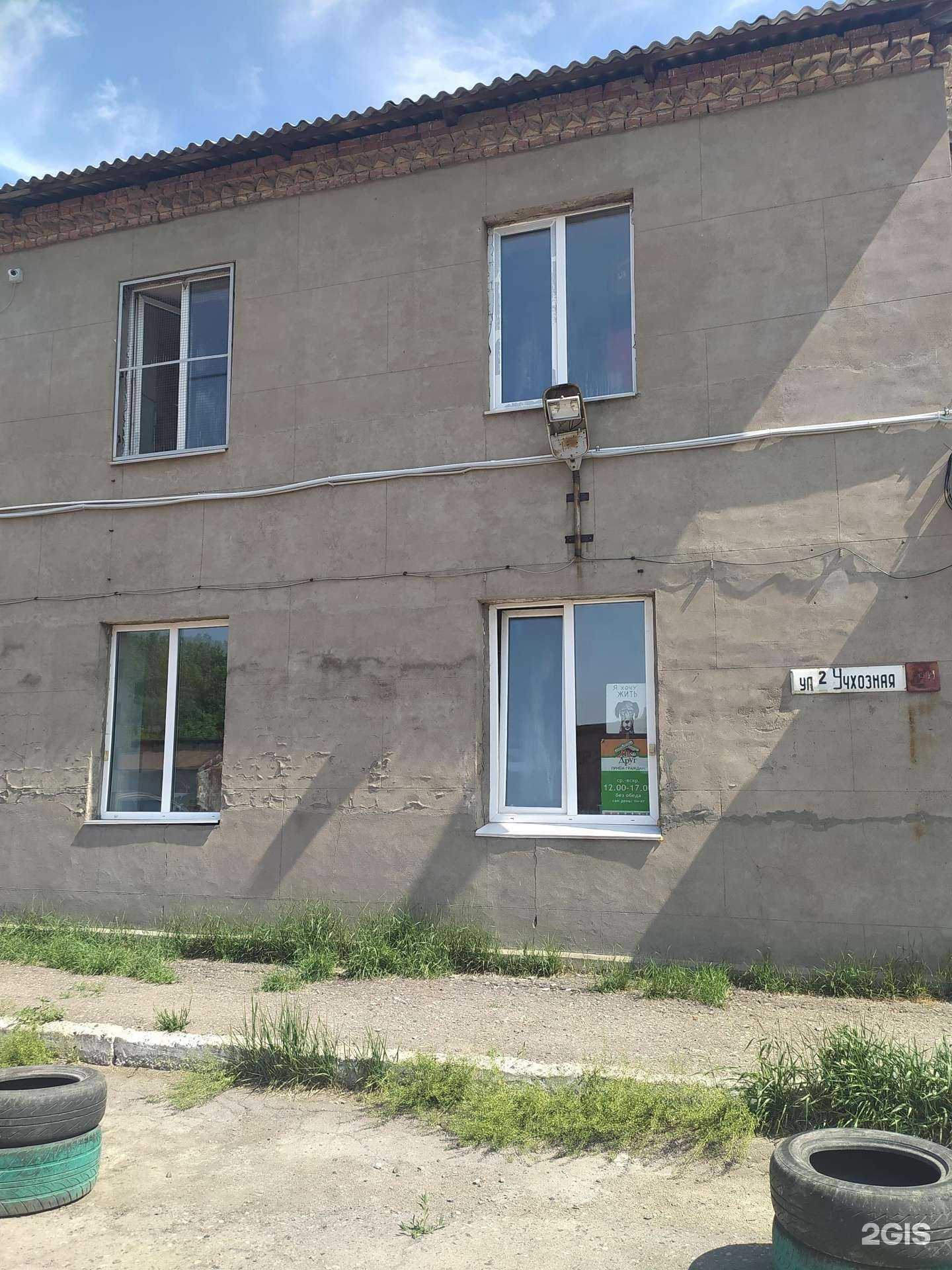 Отзывы на компанию Друг в Омске c фото - фотография 2 из 2