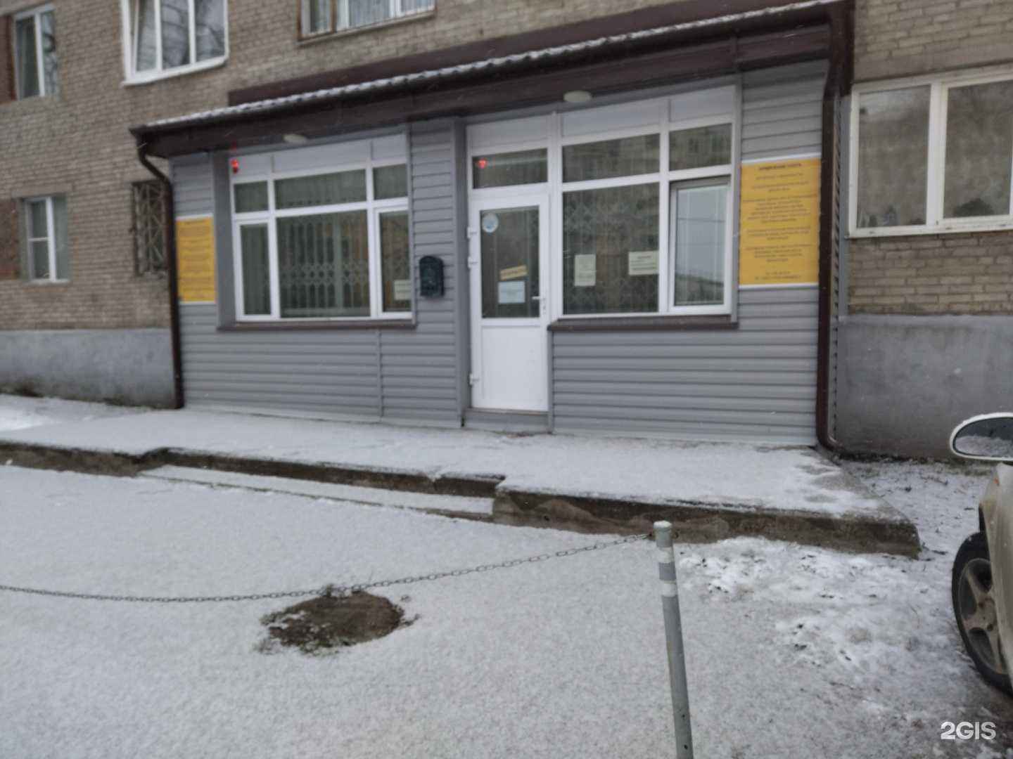 Отзывы на компанию Воин в Томске c фото