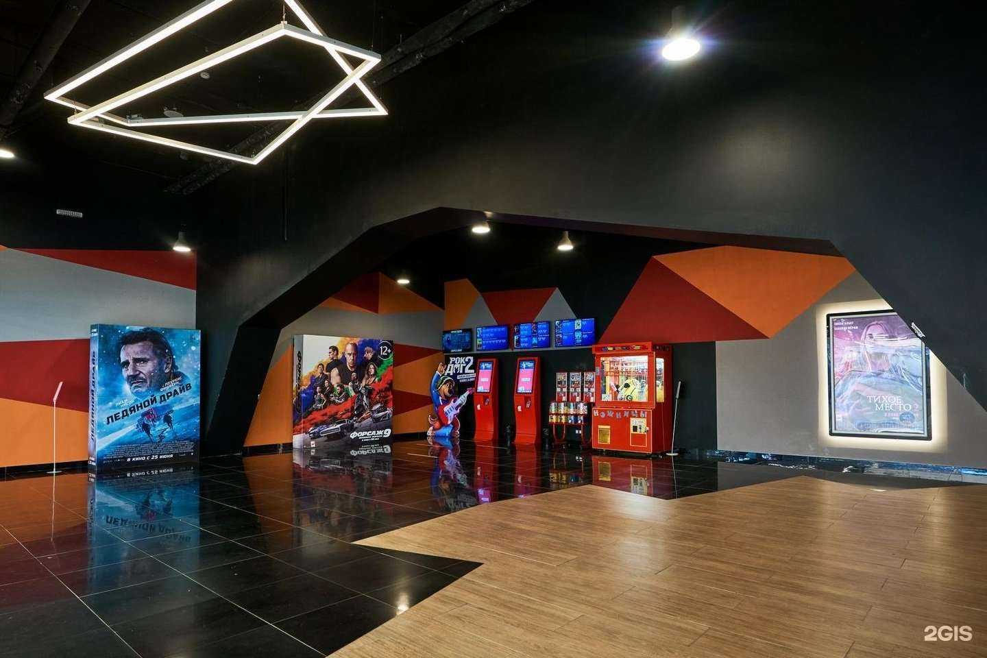 Отзывы на компанию Мираж Синема в Отрадном c фото