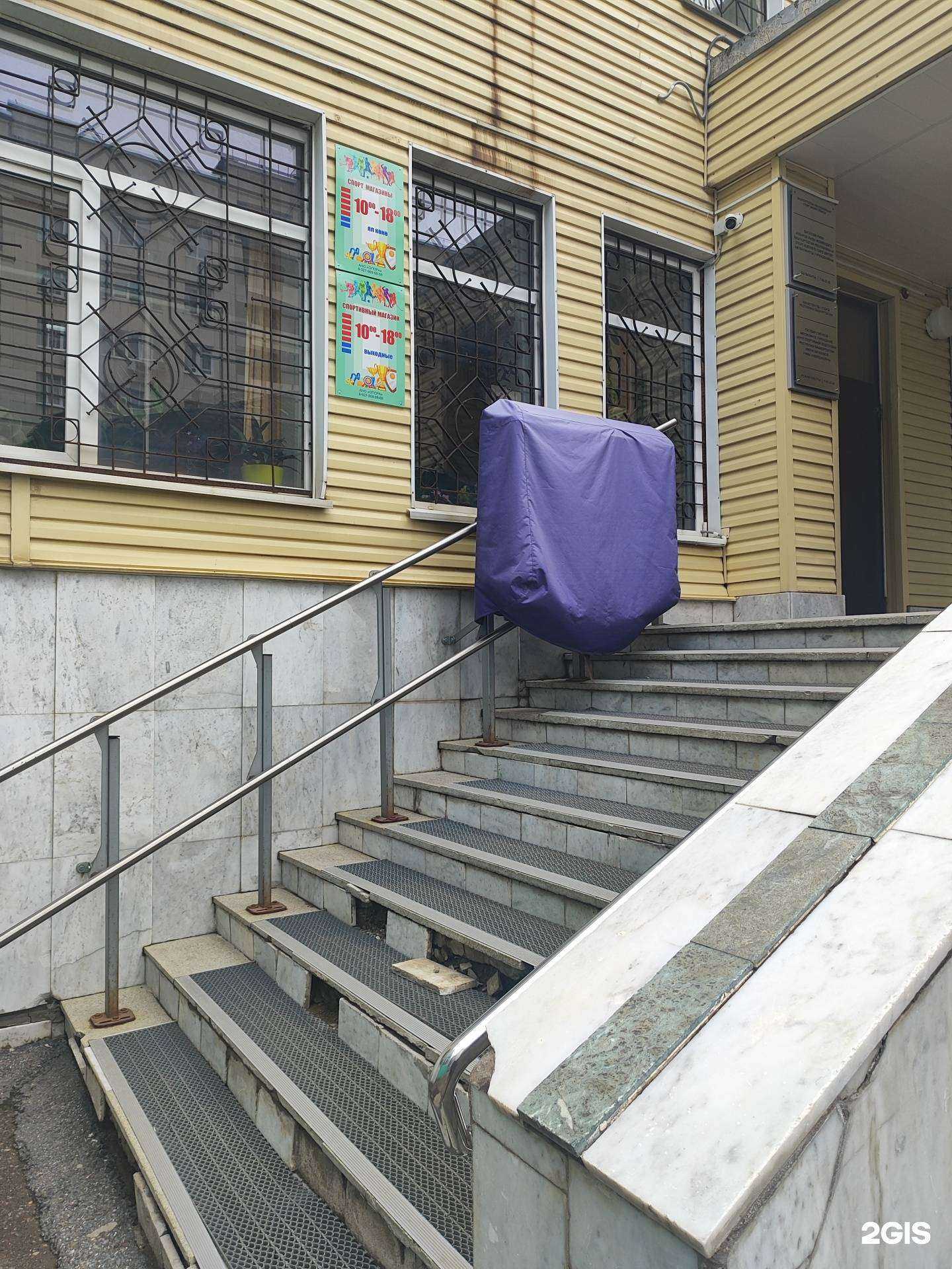 Отзывы на компанию Спортивный магазин в Уфе c фото