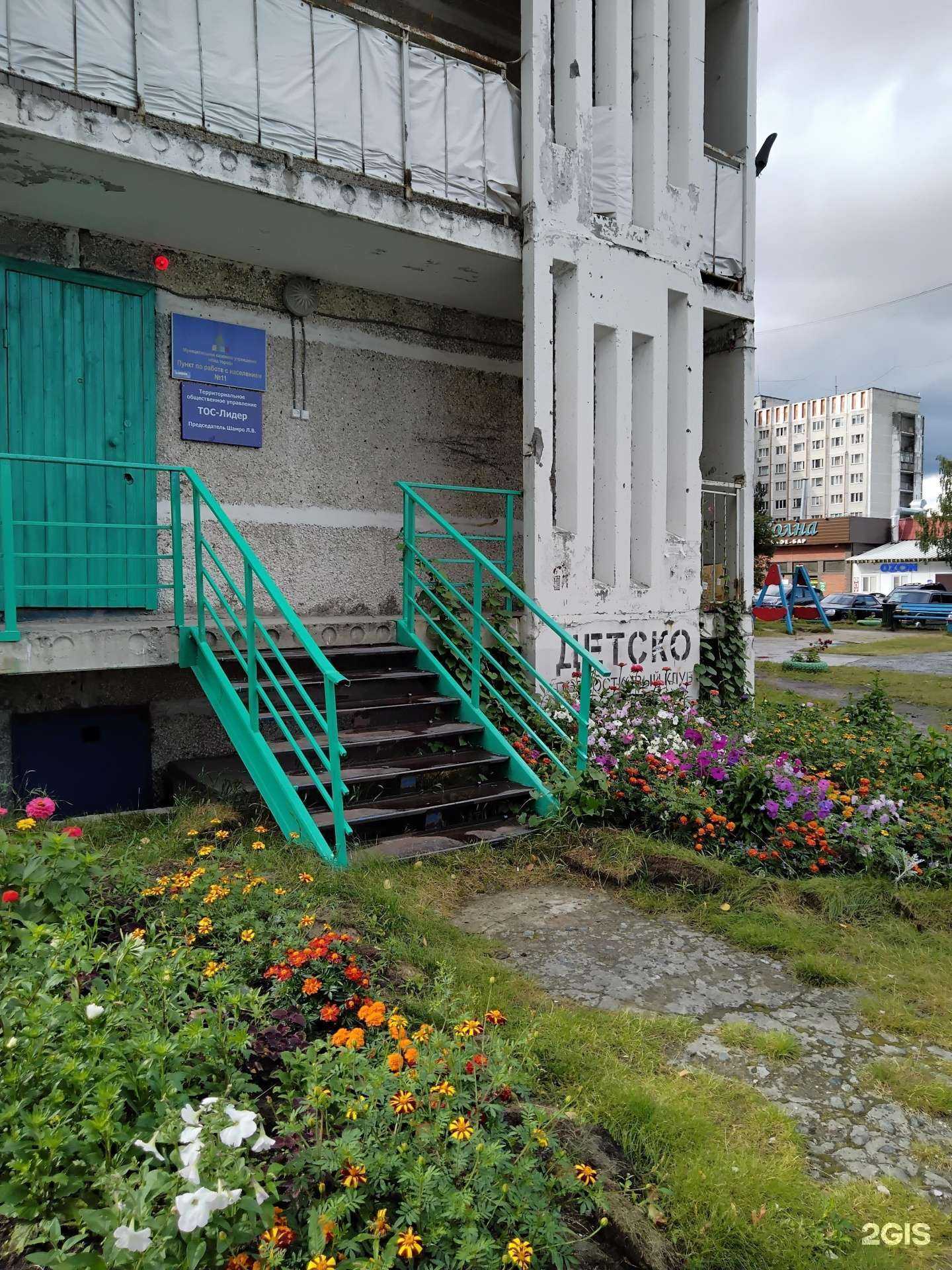 Отзывы на компанию Югорский фонд капитального ремонта многоквартирных домов в Сургуте c фото - фотография 2 из 2