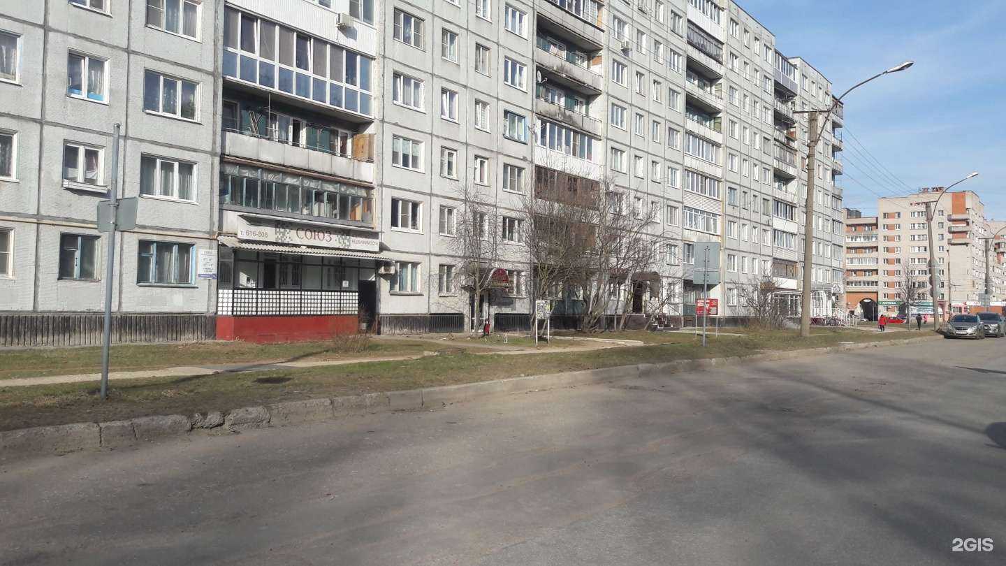 Отзывы на компанию РЕСО-Гарантия в г. Великий Новгород c фото