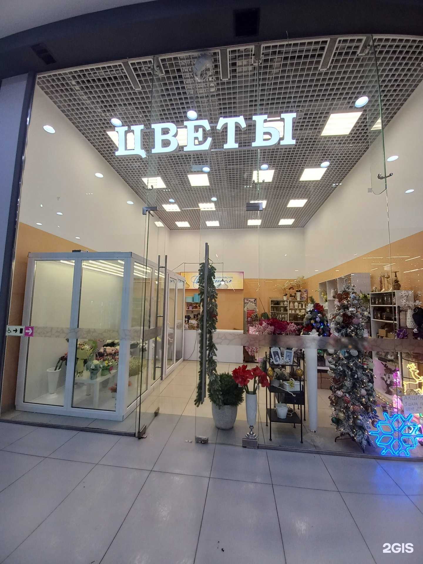 Отзывы на компанию Орхидея в Самаре c фото