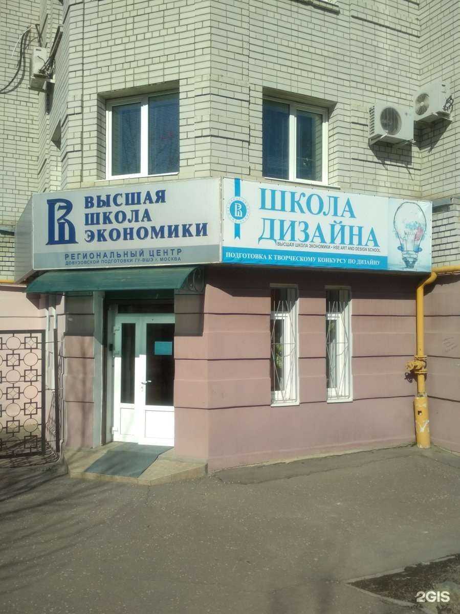 Отзывы на компанию Паритет-С в г. Саратов c фото