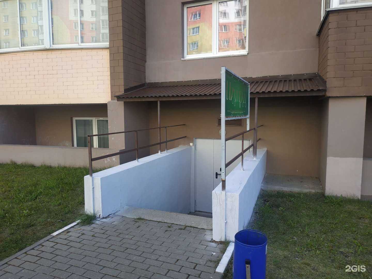 Отзывы на компанию Your Beauty Home в г. Киров c фото