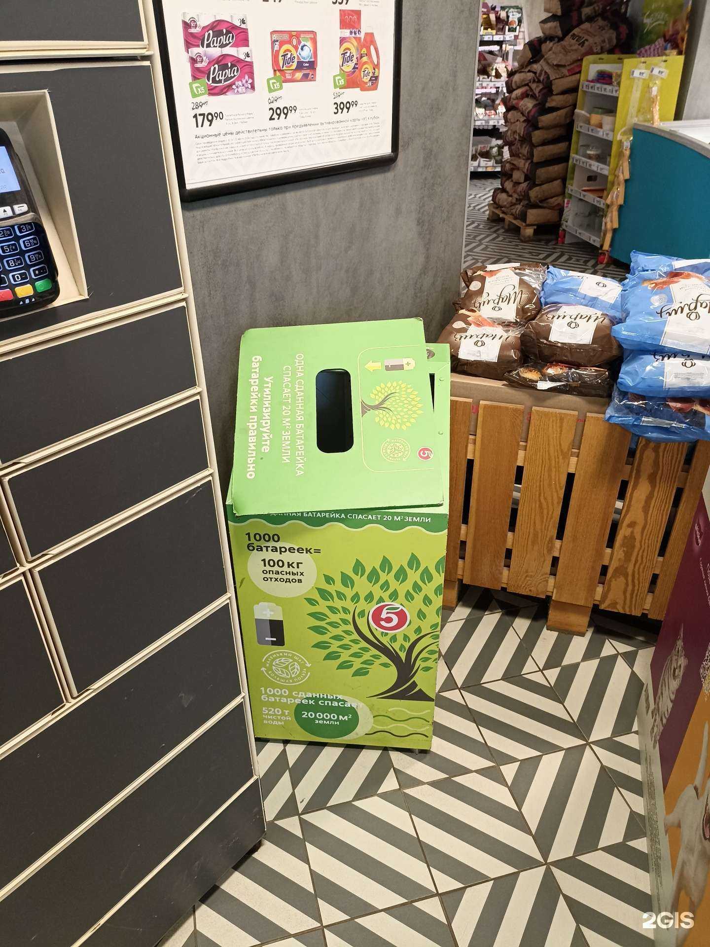 Отзывы на компанию Мегаполисресурс в Челябинске c фото