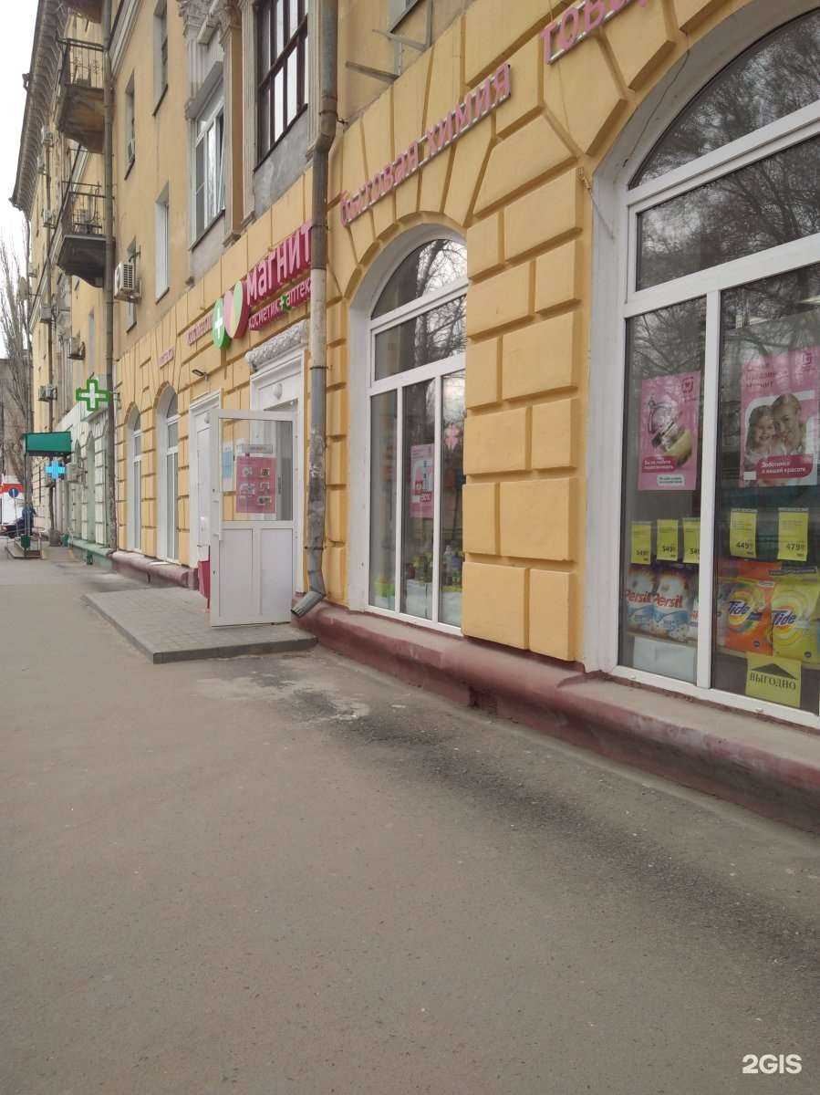 Отзывы на компанию Магнит Косметик в Волгограде c фото