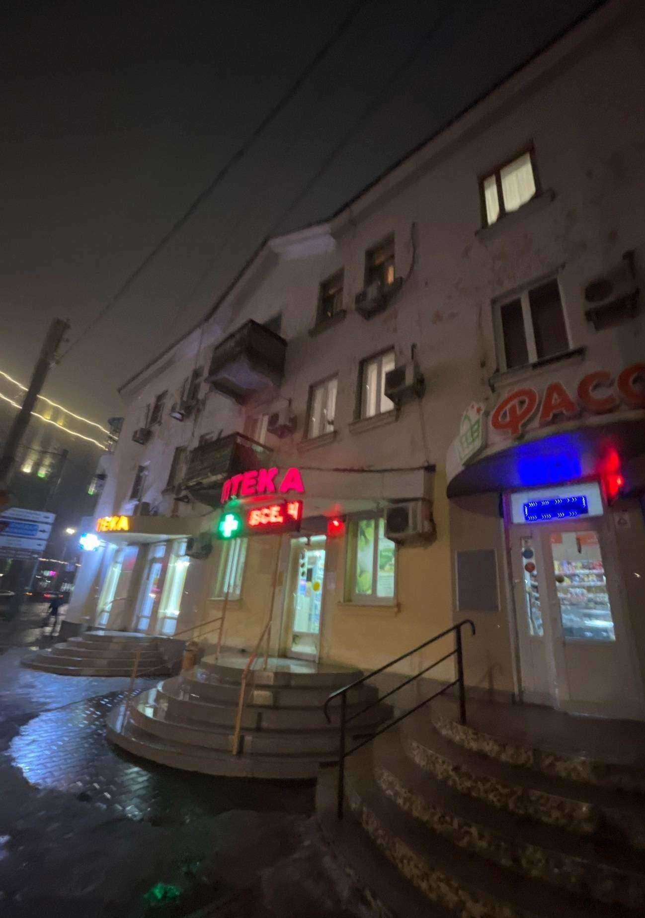 Отзывы на компанию Аптека Низкие цены в Ростове-на-Дону c фото - фотография 2 из 2