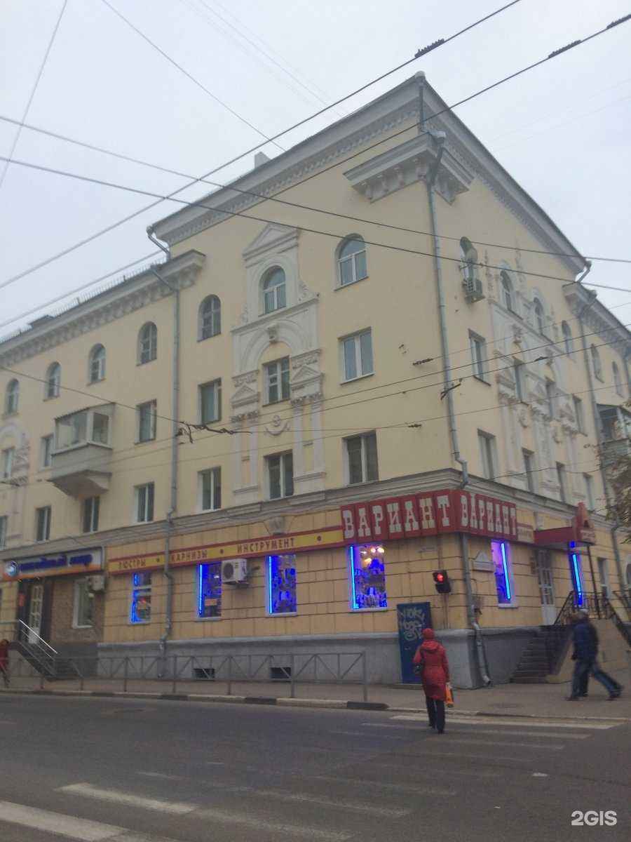 Отзывы на компанию Оптика №2 в Рязани c фото - фотография 2 из 2