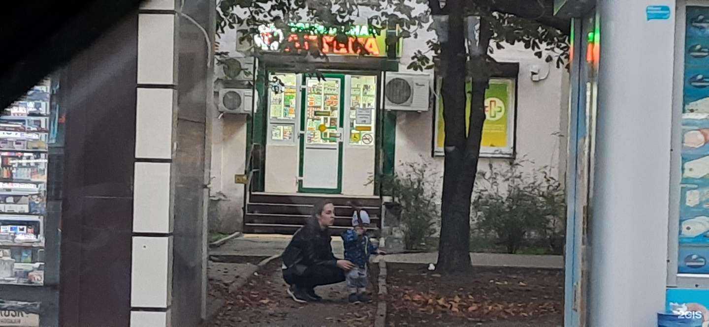 Отзывы на компанию Социальная Аптека в г. Ростов-на-Дону c фото