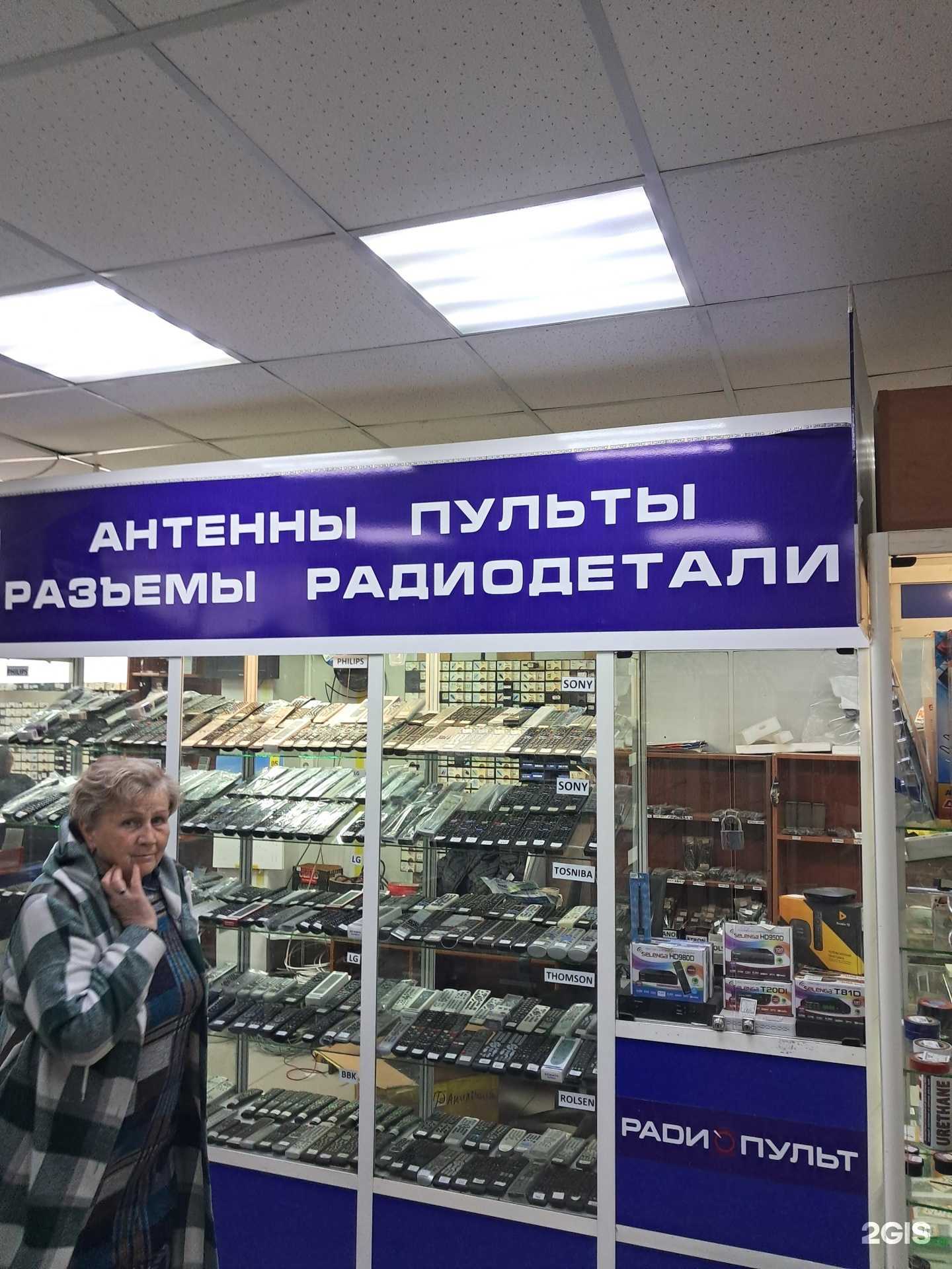 Отзывы на компанию Радиопульт в Красноярске c фото