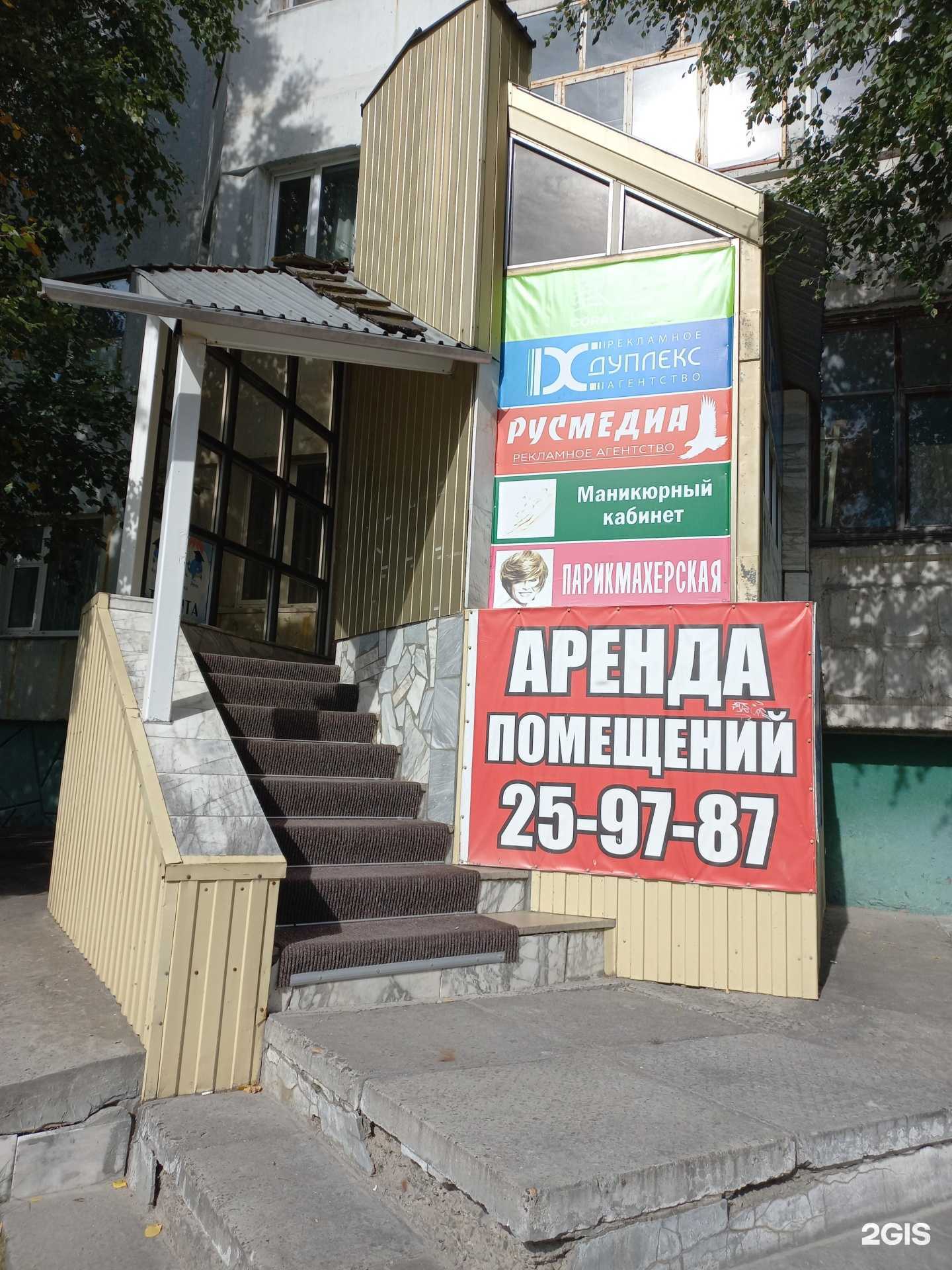 Отзывы на компанию РусМедиа в г. Нижневартовск c фото