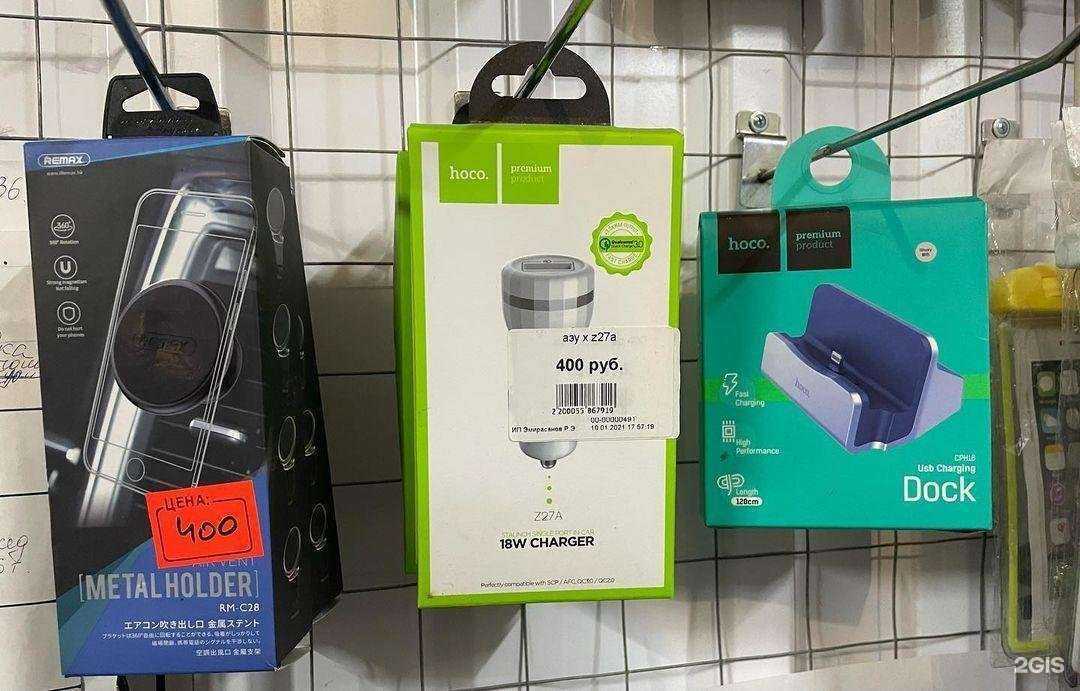 Отзывы на компанию Магазин хозтоваров в г. Новороссийск c фото