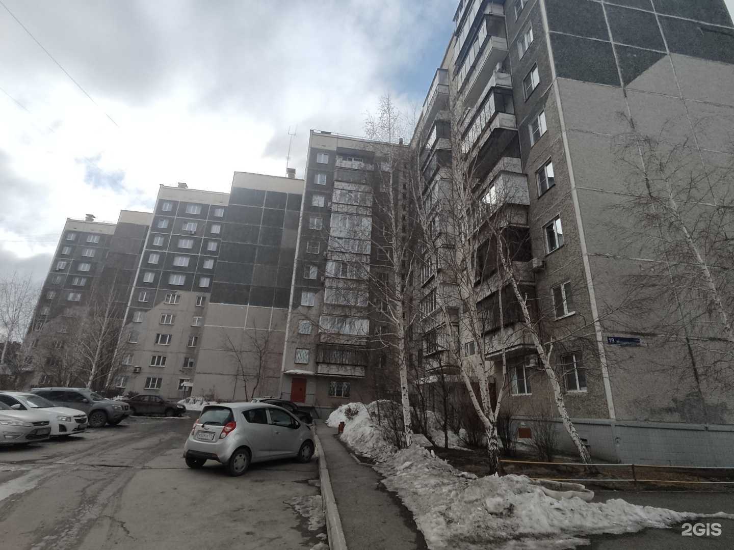 Отзывы на компанию Магазин автозапчастей в Челябинске c фото - фотография 2 из 2