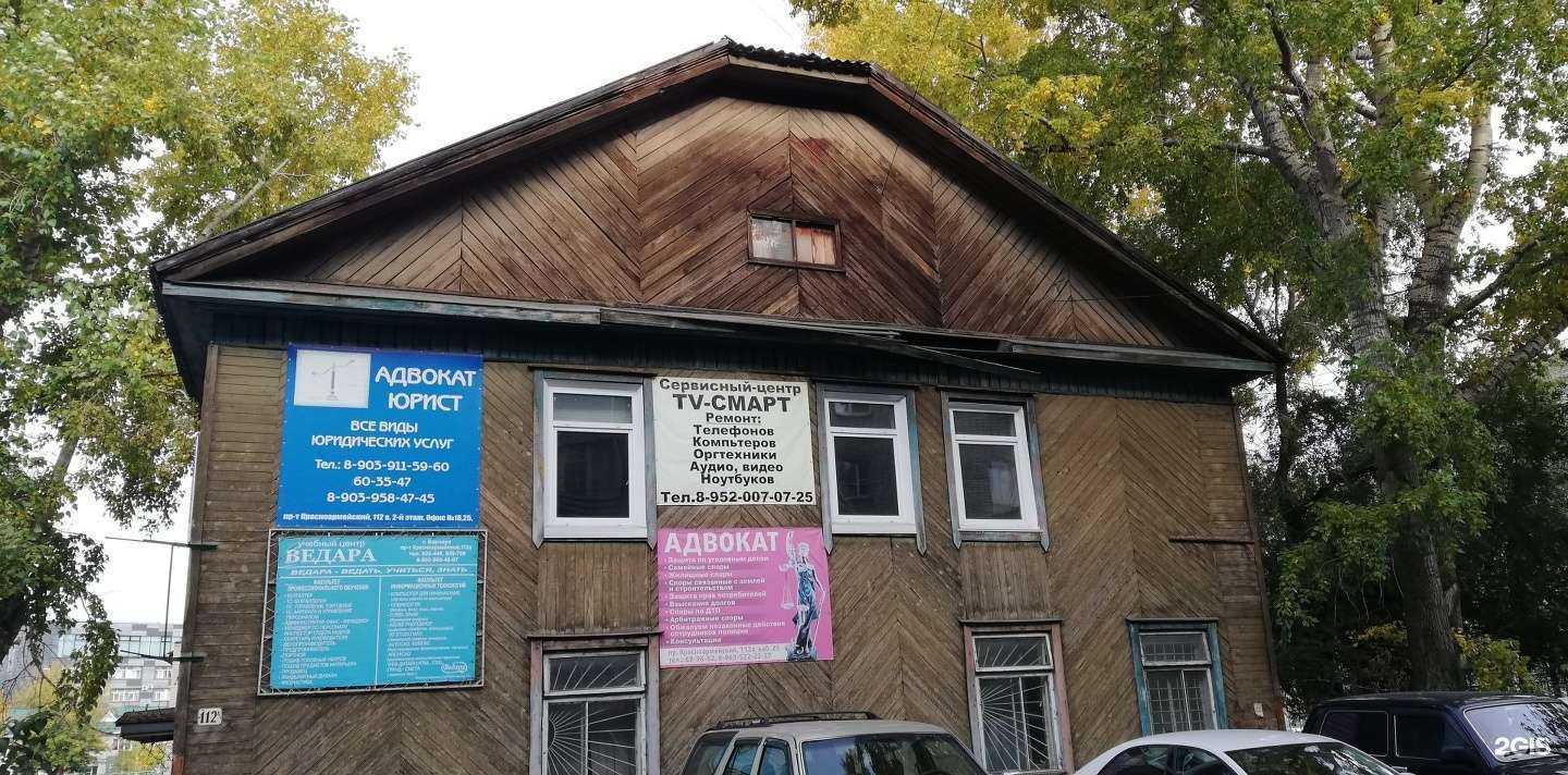 Отзывы на компанию Из головы в Барнауле c фото - фотография 2 из 2