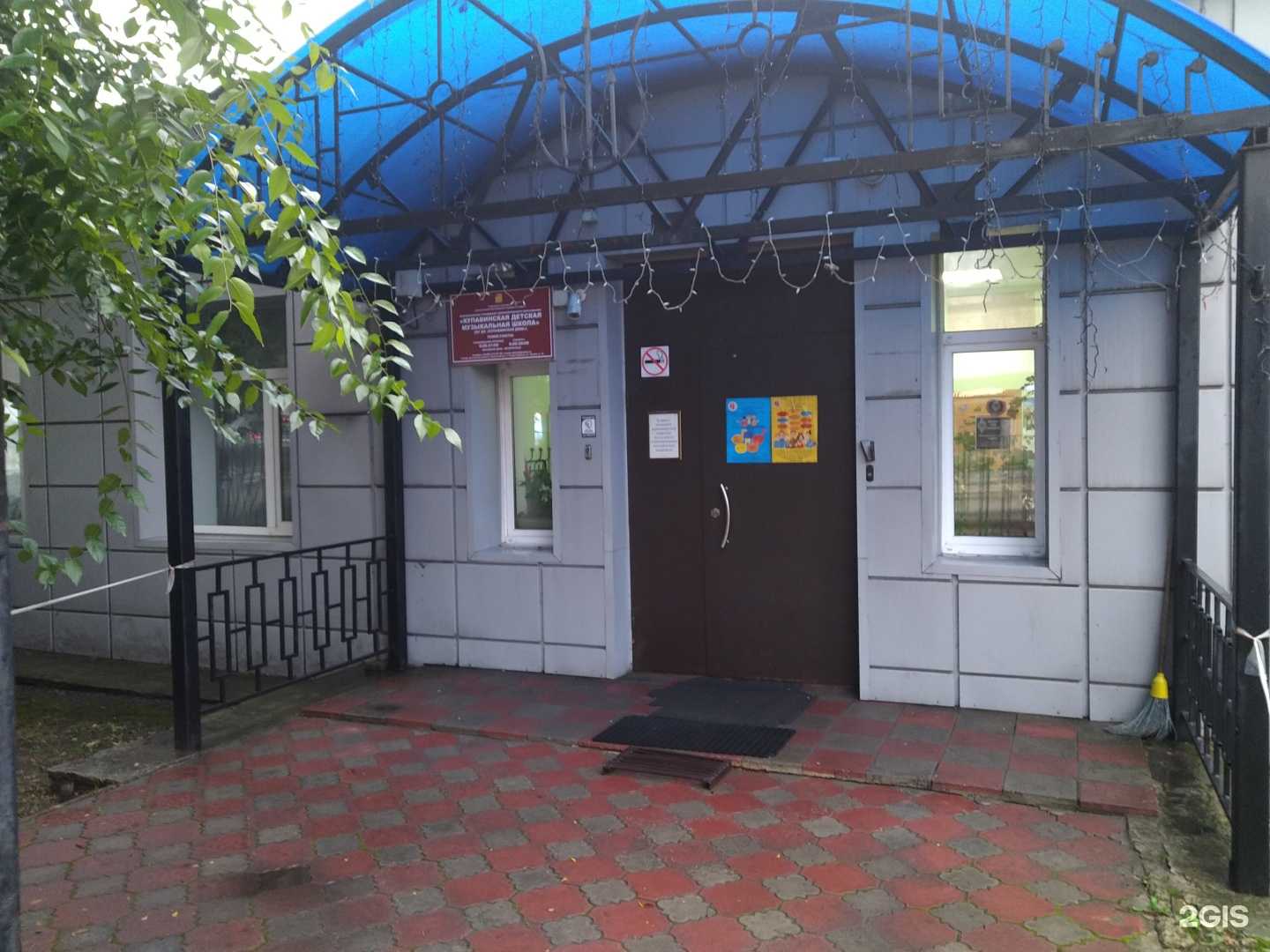 Отзывы на компанию Купавинская детская музыкальная школа в г. Старая Купавна c фото