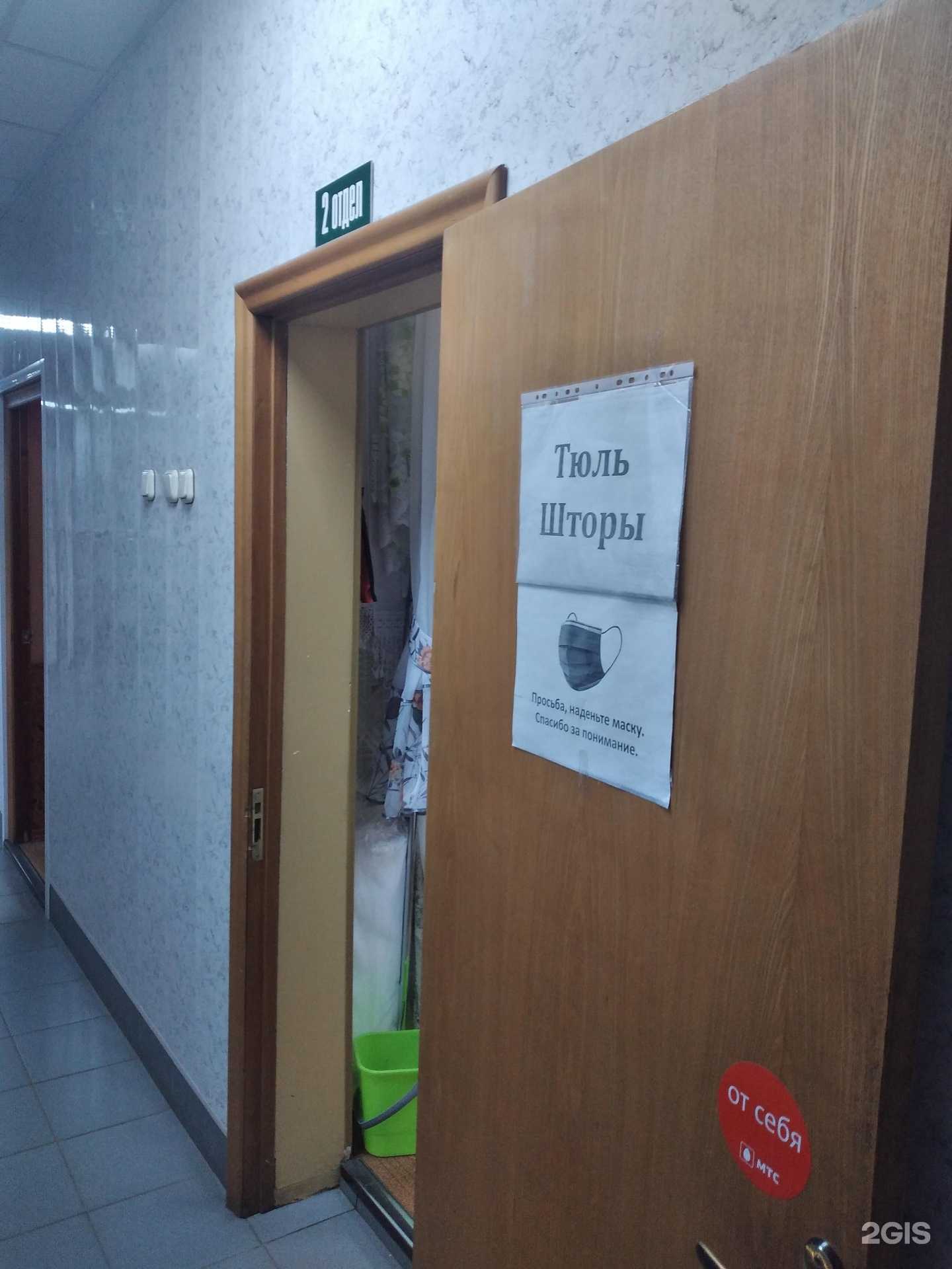 Отзывы на компанию Мастерская по пошиву штор в Новомосковске c фото