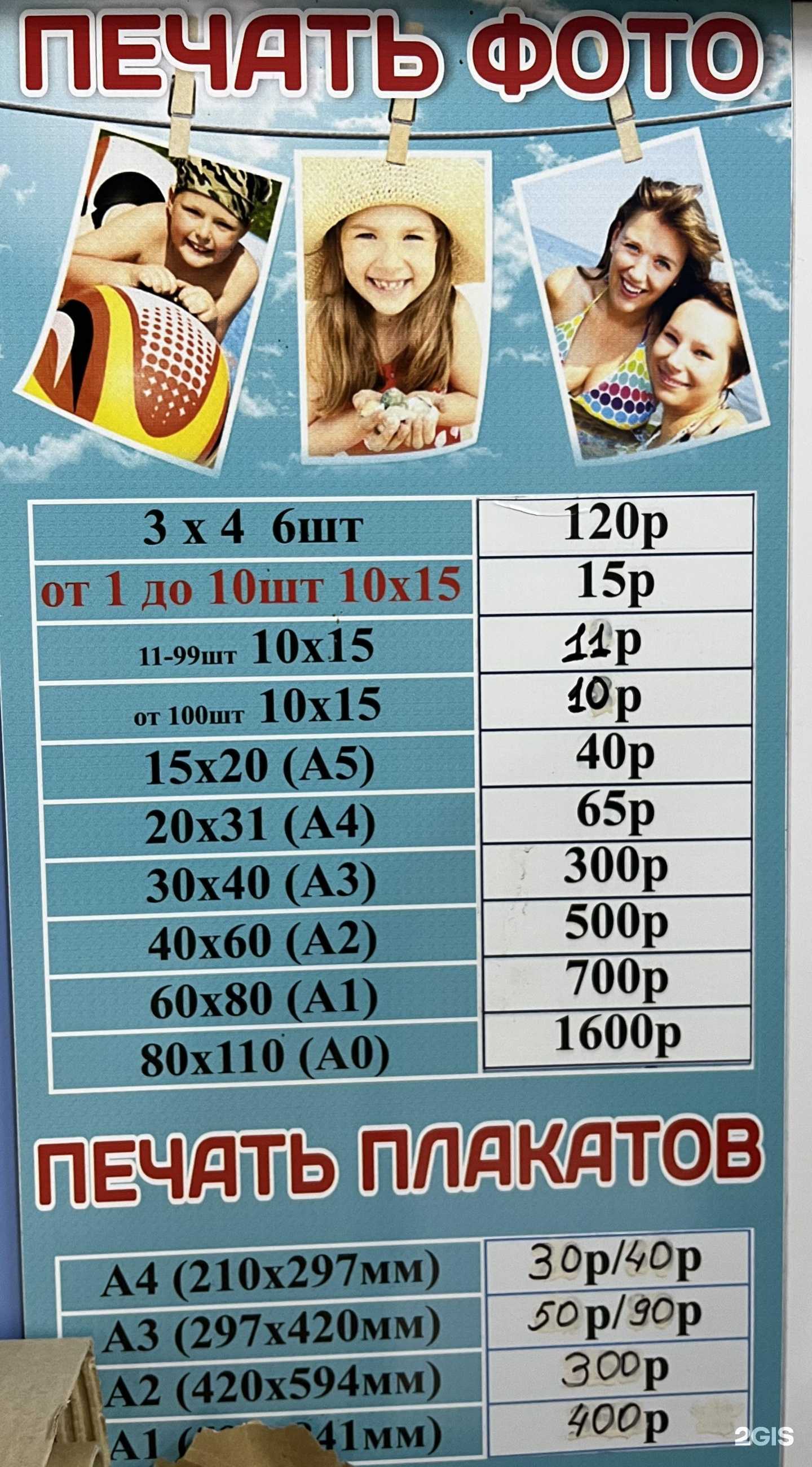 Отзывы на компанию Zачёт в Старом Осколе c фото