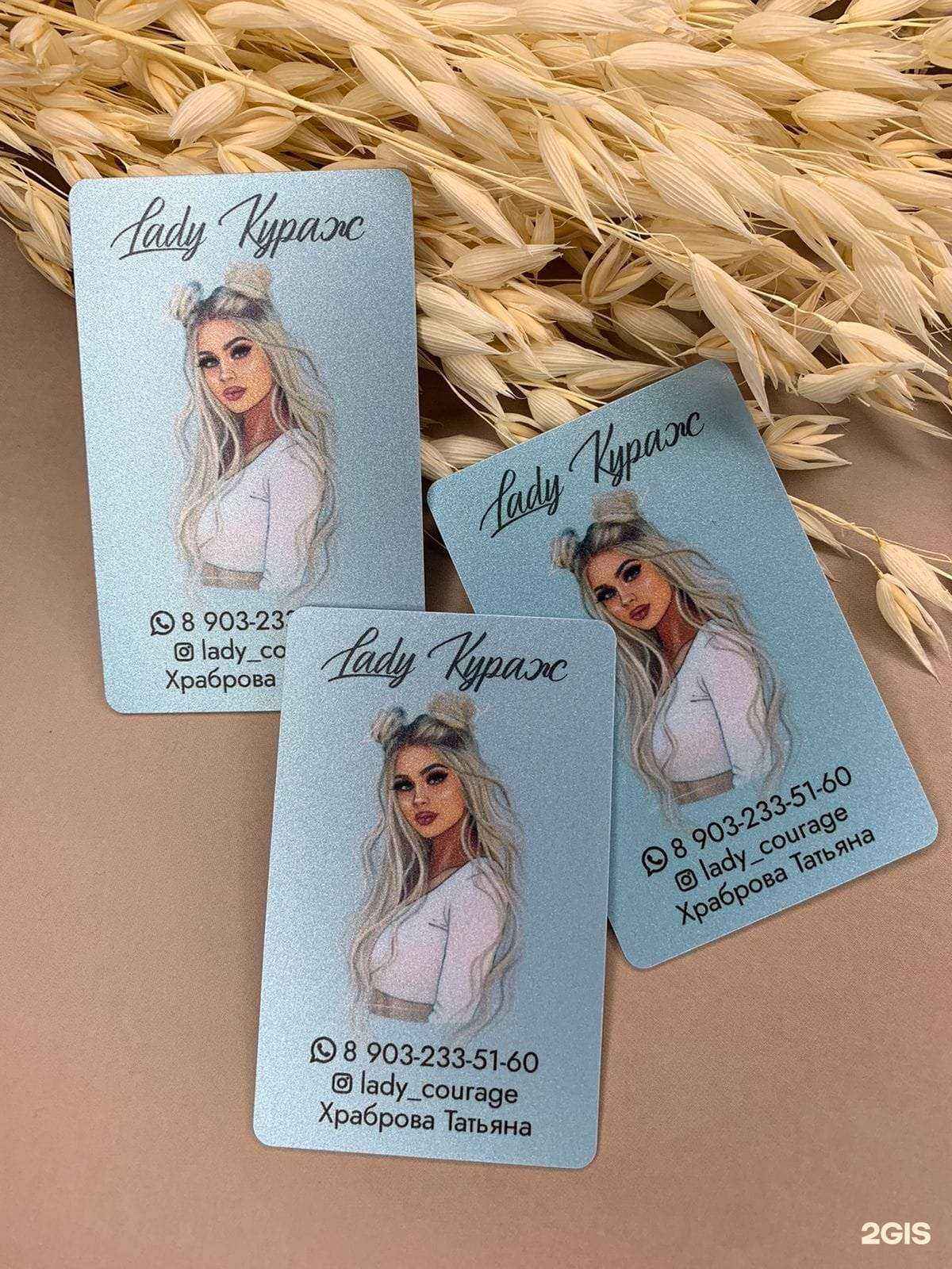 Отзывы на компанию CardZavod в г. Псков c фото