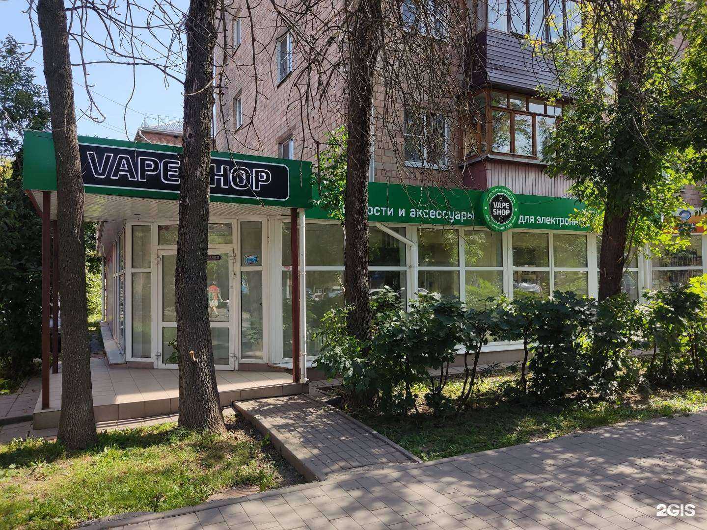 Отзывы на компанию Vape shop в г. Тула c фото