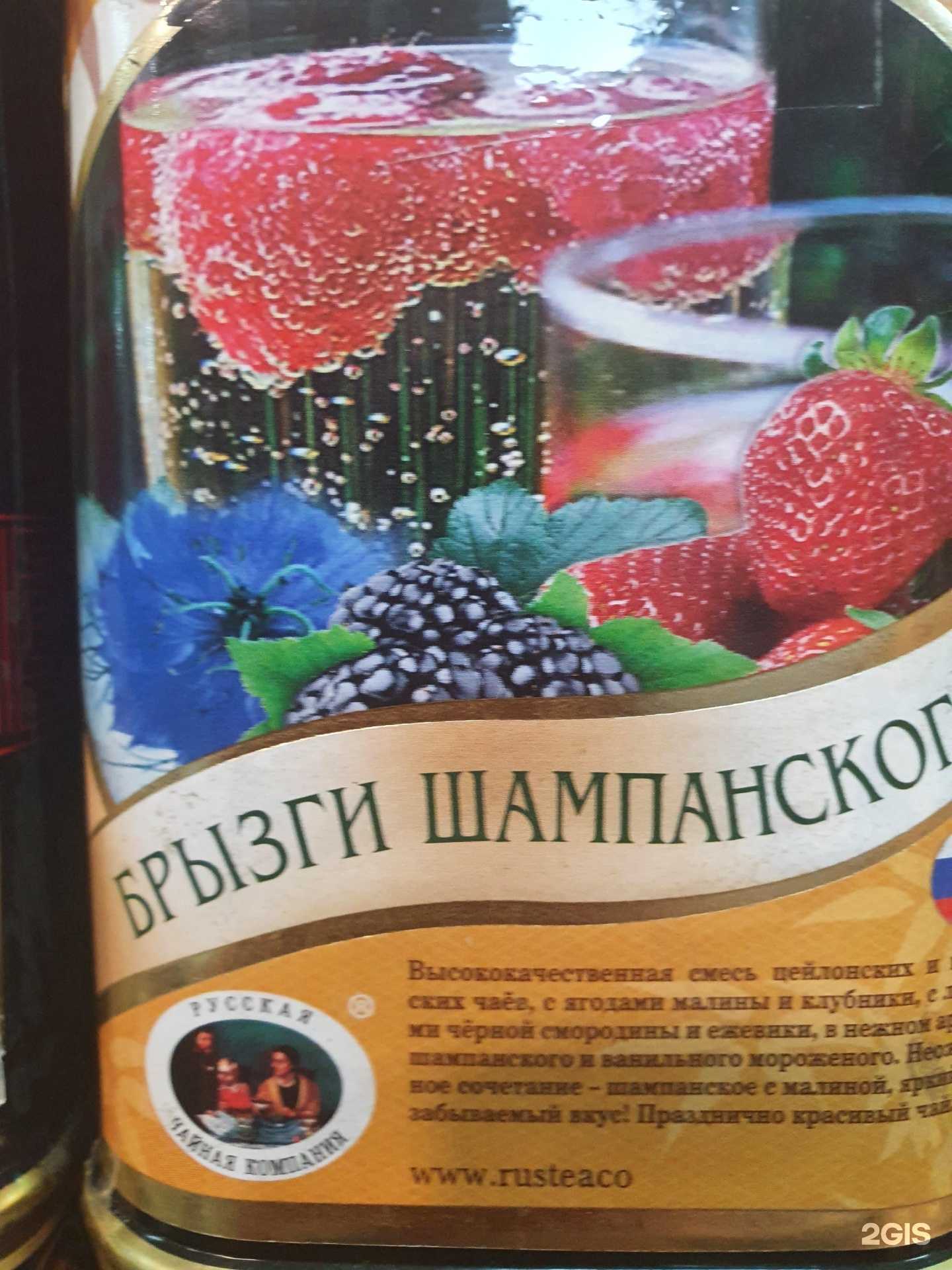 Отзывы на компанию Самовар в г. Оренбург c фото