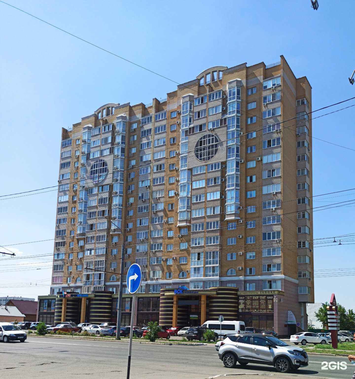 Отзывы на компанию J`Adore в Оренбурге c фото - фотография 2 из 2