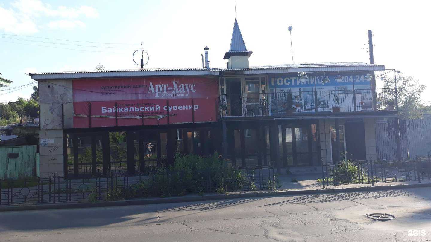 Отзывы на компанию Гостиница в Иркутске c фото