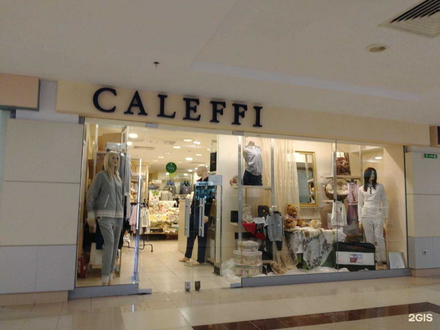 Отзывы на компанию Caleffi в Волгограде c фото