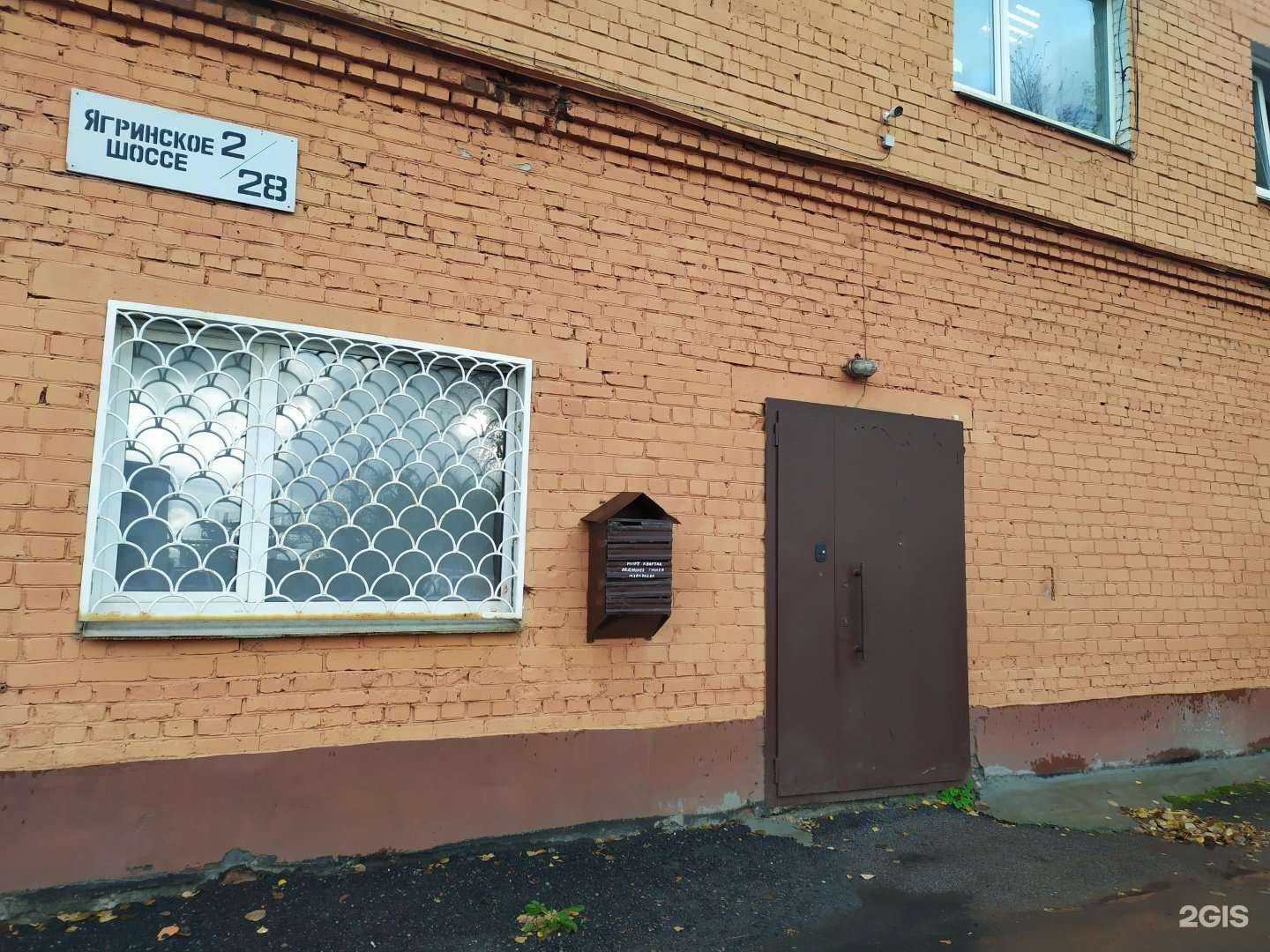 Отзывы на компанию Магазин цветов и подарков в г. Северодвинск c фото