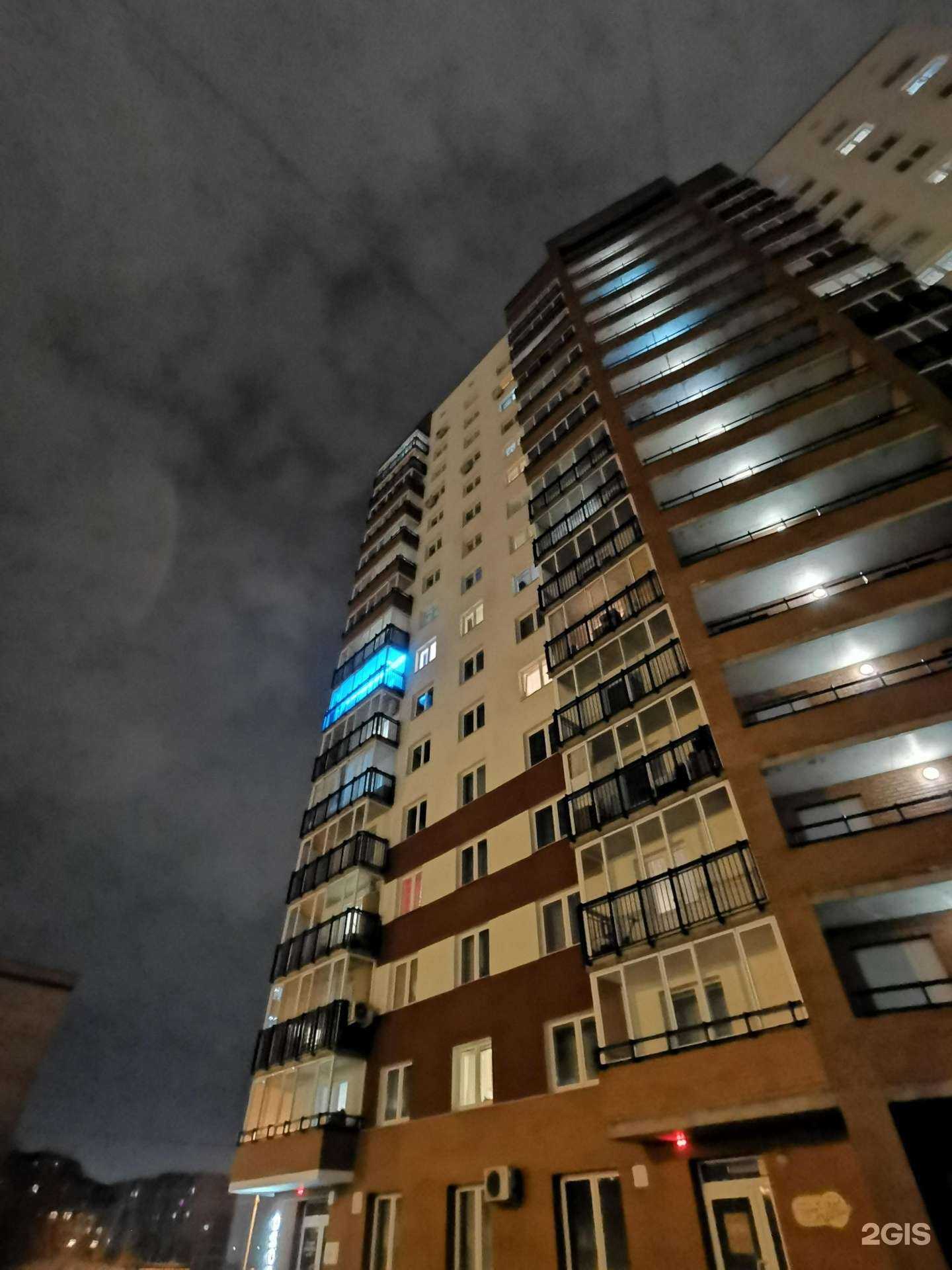 Отзывы на компанию Plus size shop в Красноярске c фото - фотография 2 из 2