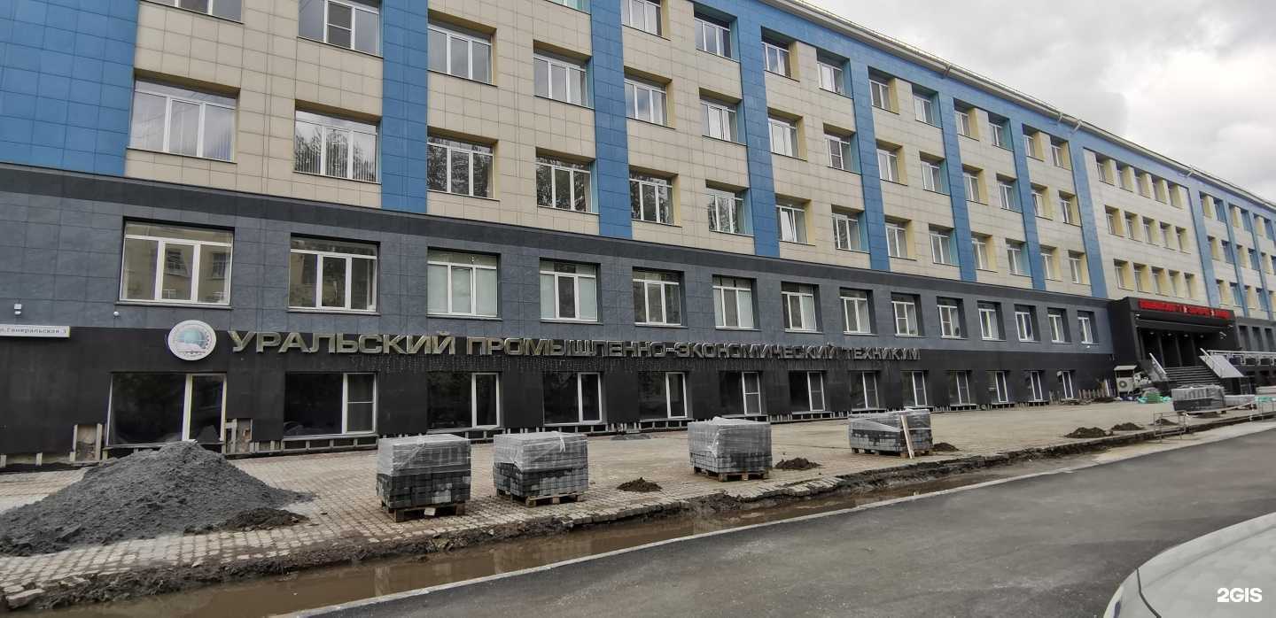 Отзывы на компанию Cloud Cosmetology Office в Екатеринбурге c фото