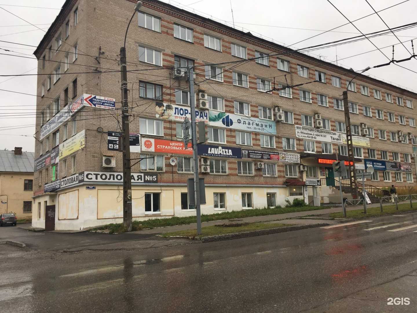 Отзывы на компанию Приволжский центр профессионального обучения в Березниках c фото - фотография 2 из 2