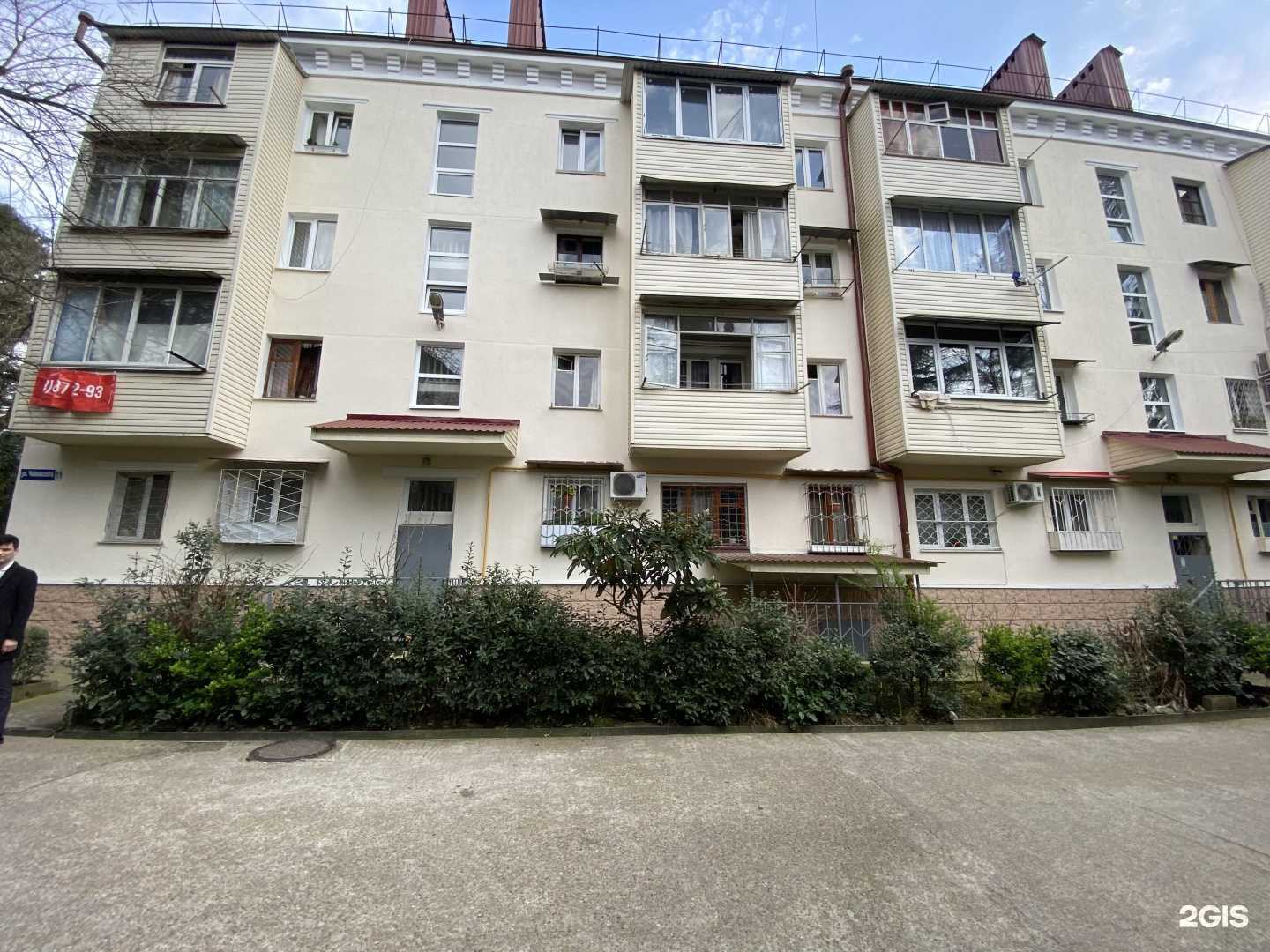 Отзывы на компанию Гранат в Сочи c фото - фотография 2 из 2