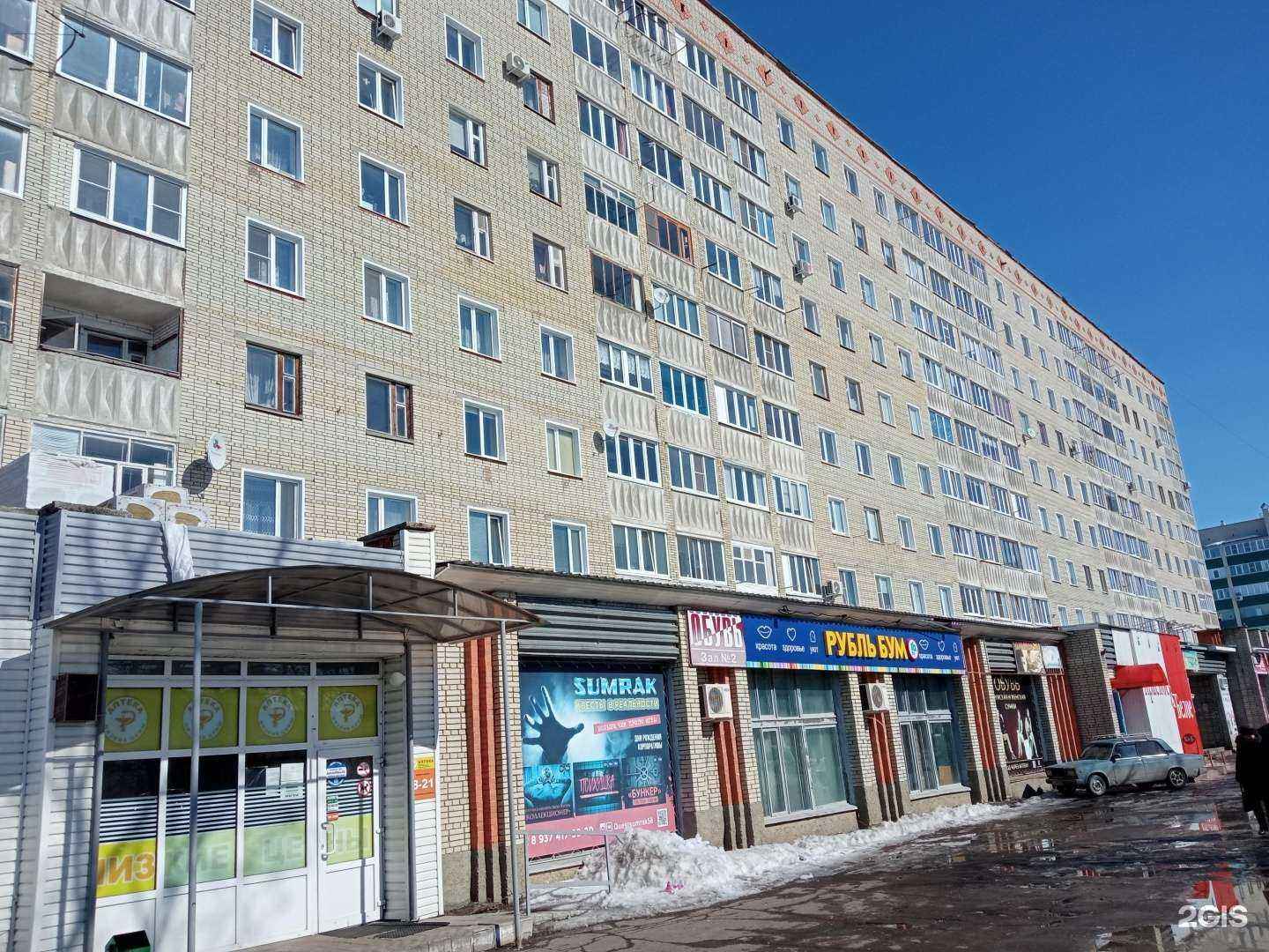 Отзывы на компанию Вита Экспресс в Кузнецке c фото